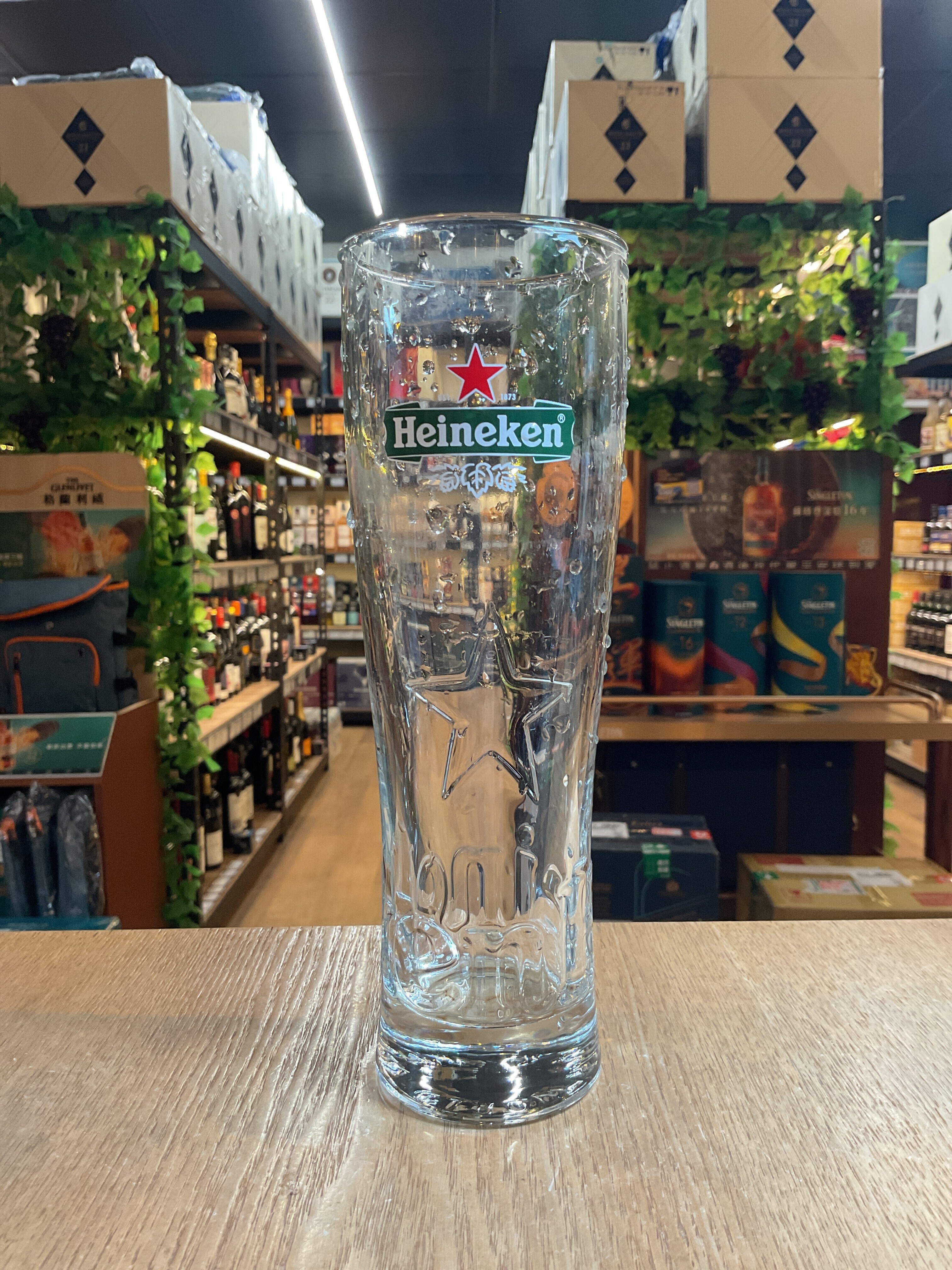 海尼根 經典啤酒杯