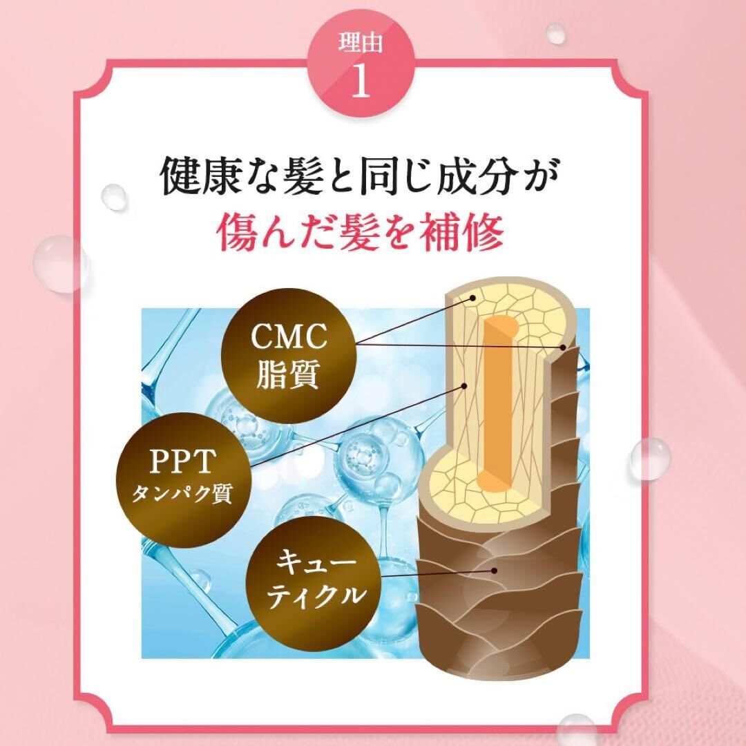 【5折爆抵價】JP Hairju 有機植物藥用保濕修復髮膜 170g 0066 TK260412