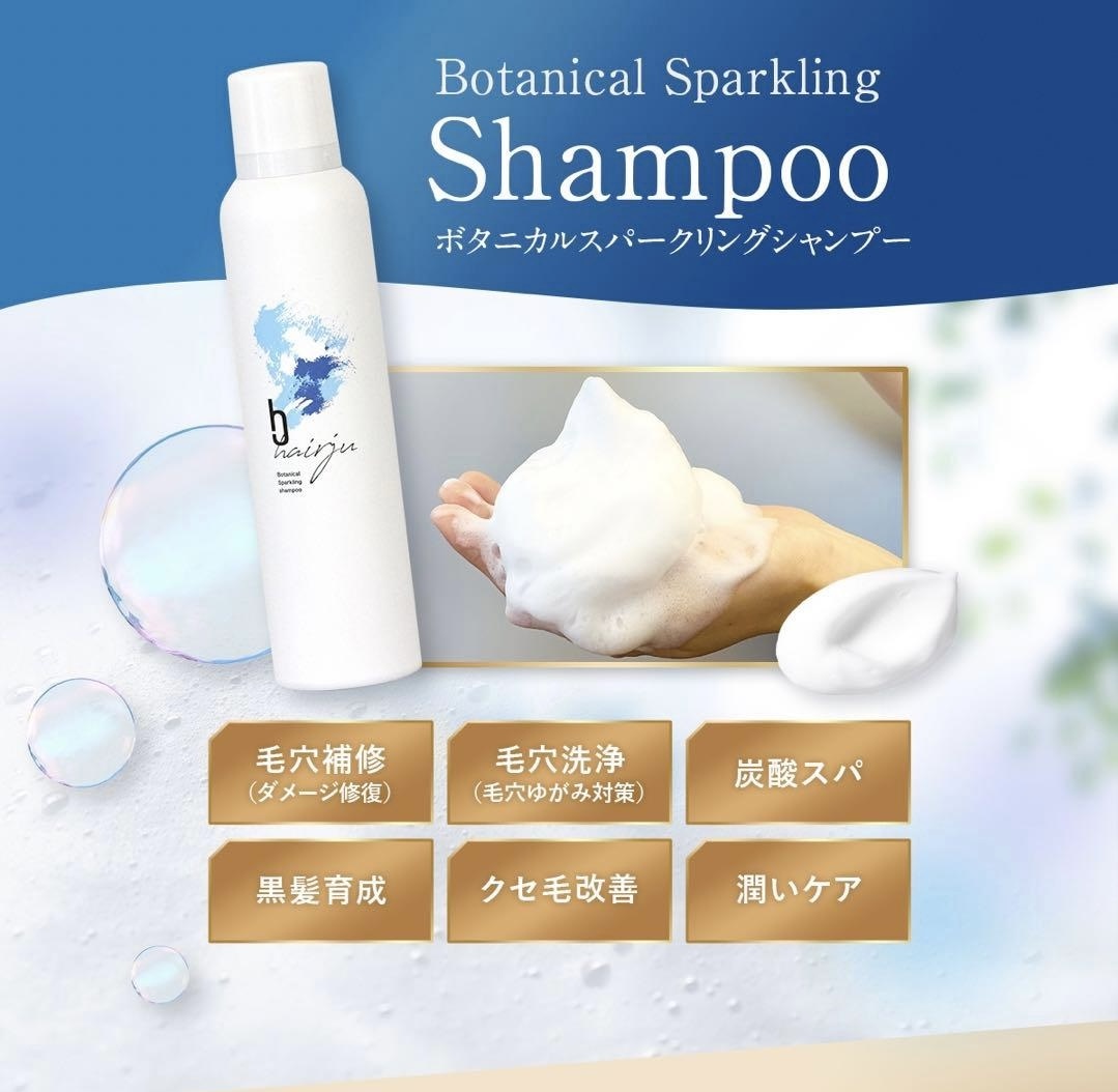 【5折爆抵價】JP Hairju 有機植物閃亮超濃厚泡泡洗髮液 鳶尾花小蒼蘭香味 200g 0059 TK260412