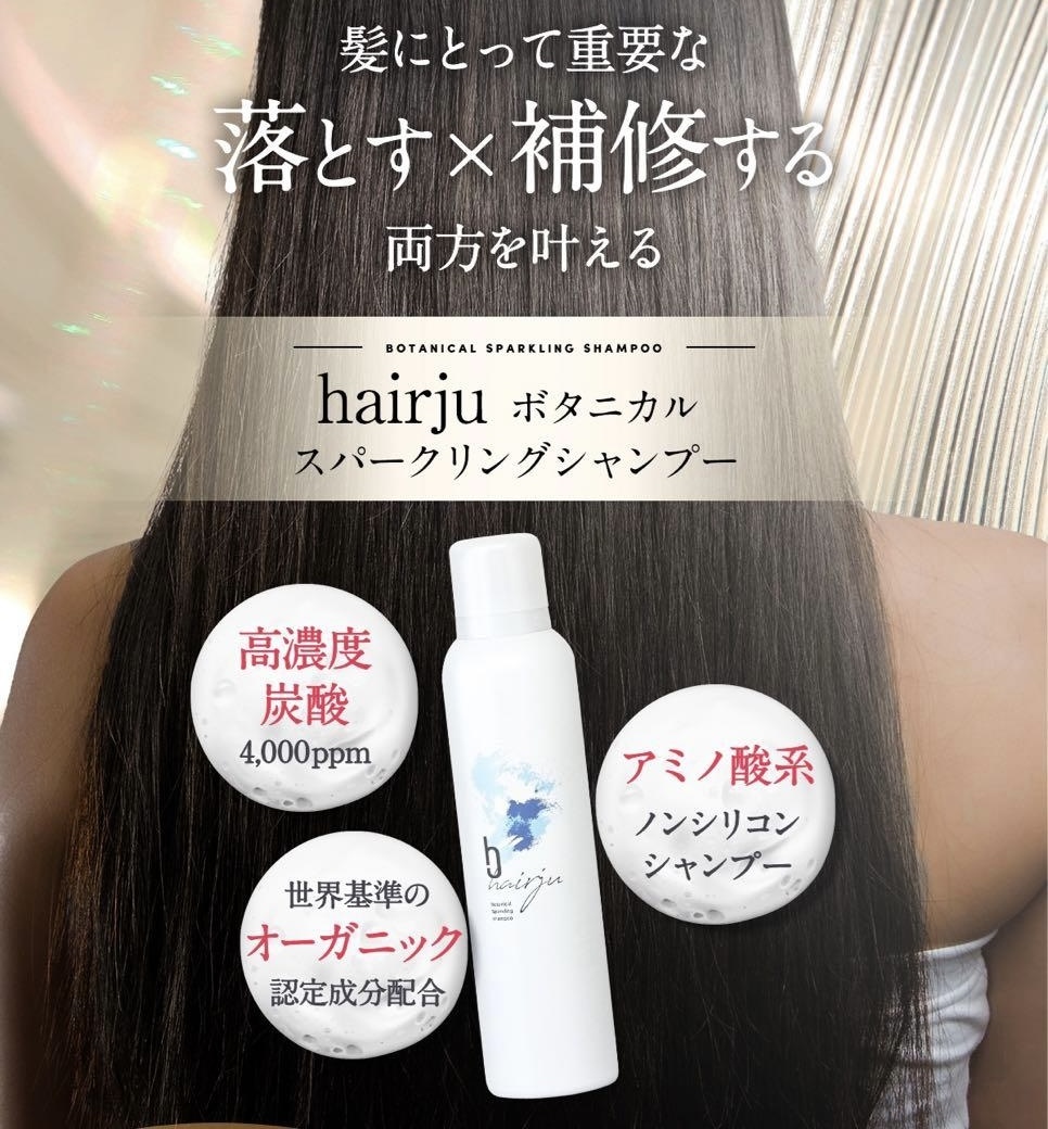 【5折爆抵價】JP Hairju 有機植物閃亮超濃厚泡泡洗髮液 鳶尾花小蒼蘭香味 200g 0059 TK260412