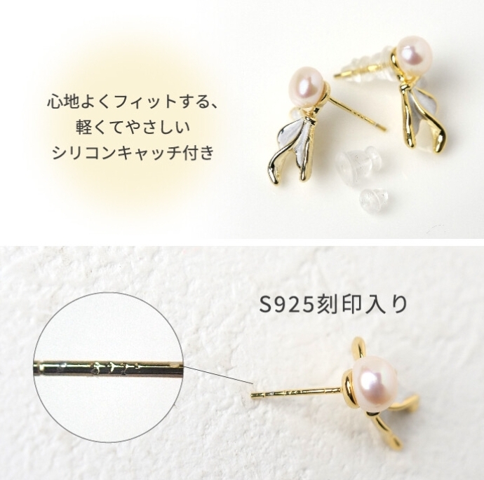 日本 淡水珍珠魚尾耳環系列