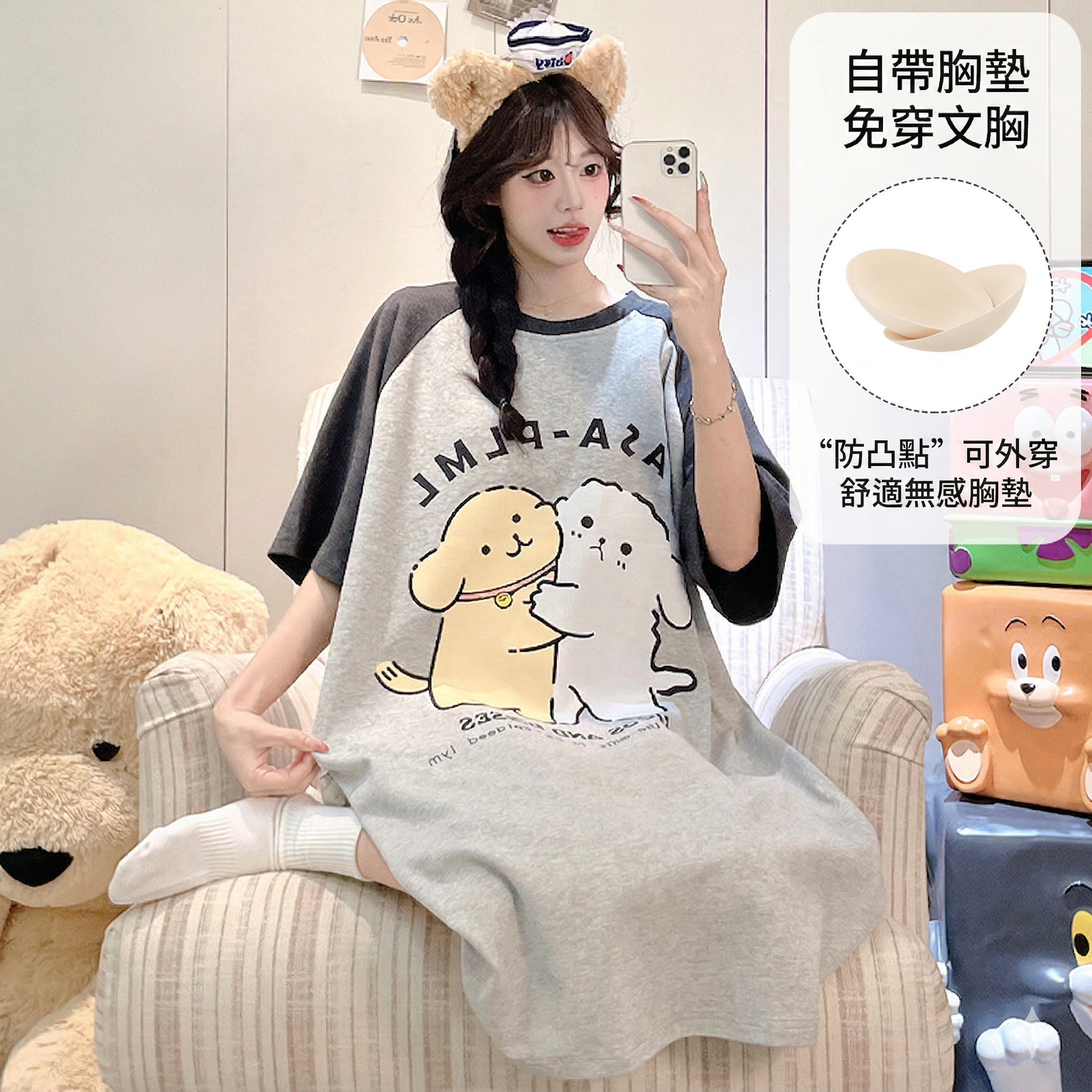 【布丁狗 】美式復古插肩袖連身睡裙（自帶胸墊）