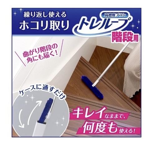 【日本大熱】日本 LEC 高密度除塵掃套裝 (樓梯用）6158 TK260412