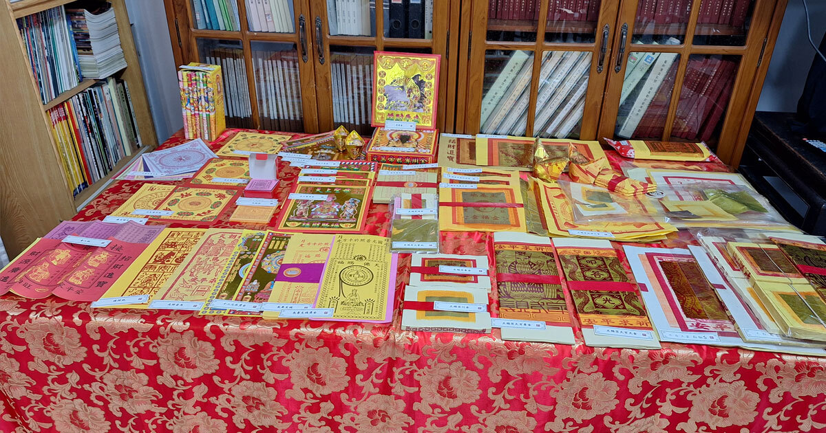 初一十五正錫箔金紙