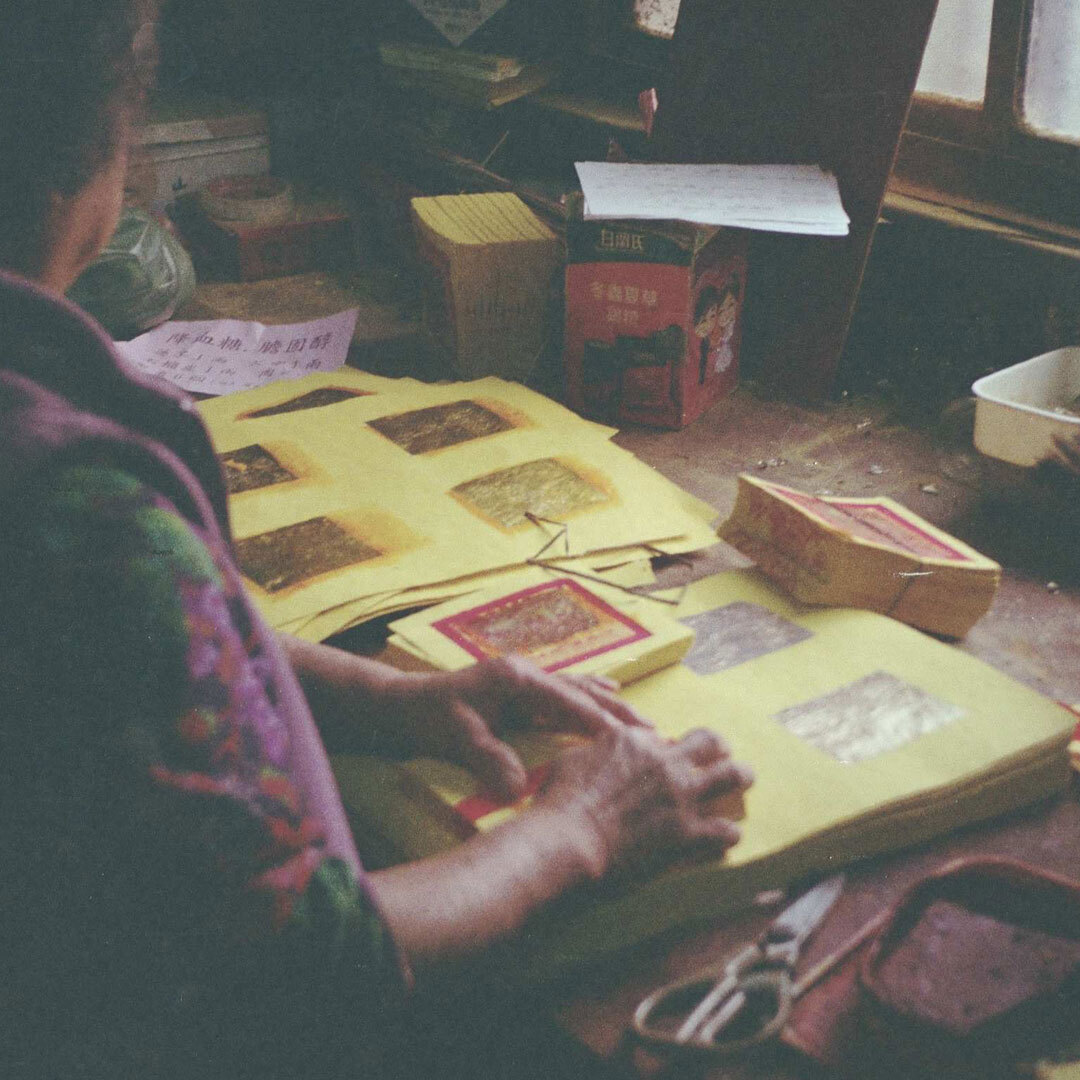 初一十五台灣手工正錫箔金紙