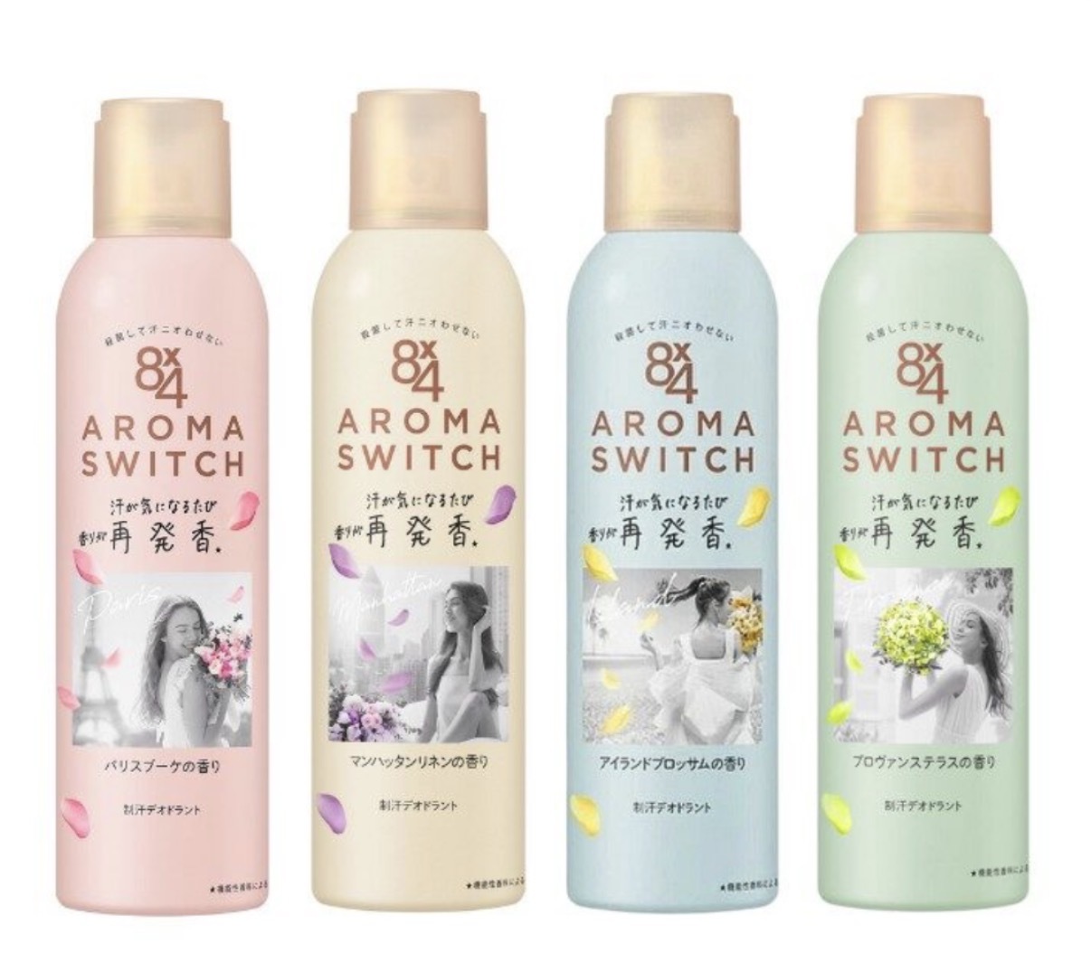 【多莉推薦】JP 8x4 持久消臭止汗噴霧 150g 4901 TK260412