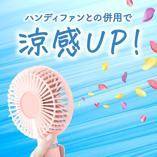 【多莉推薦】JP  8x4  頸部涼感止汗凝膠 20g 4901 TK260412