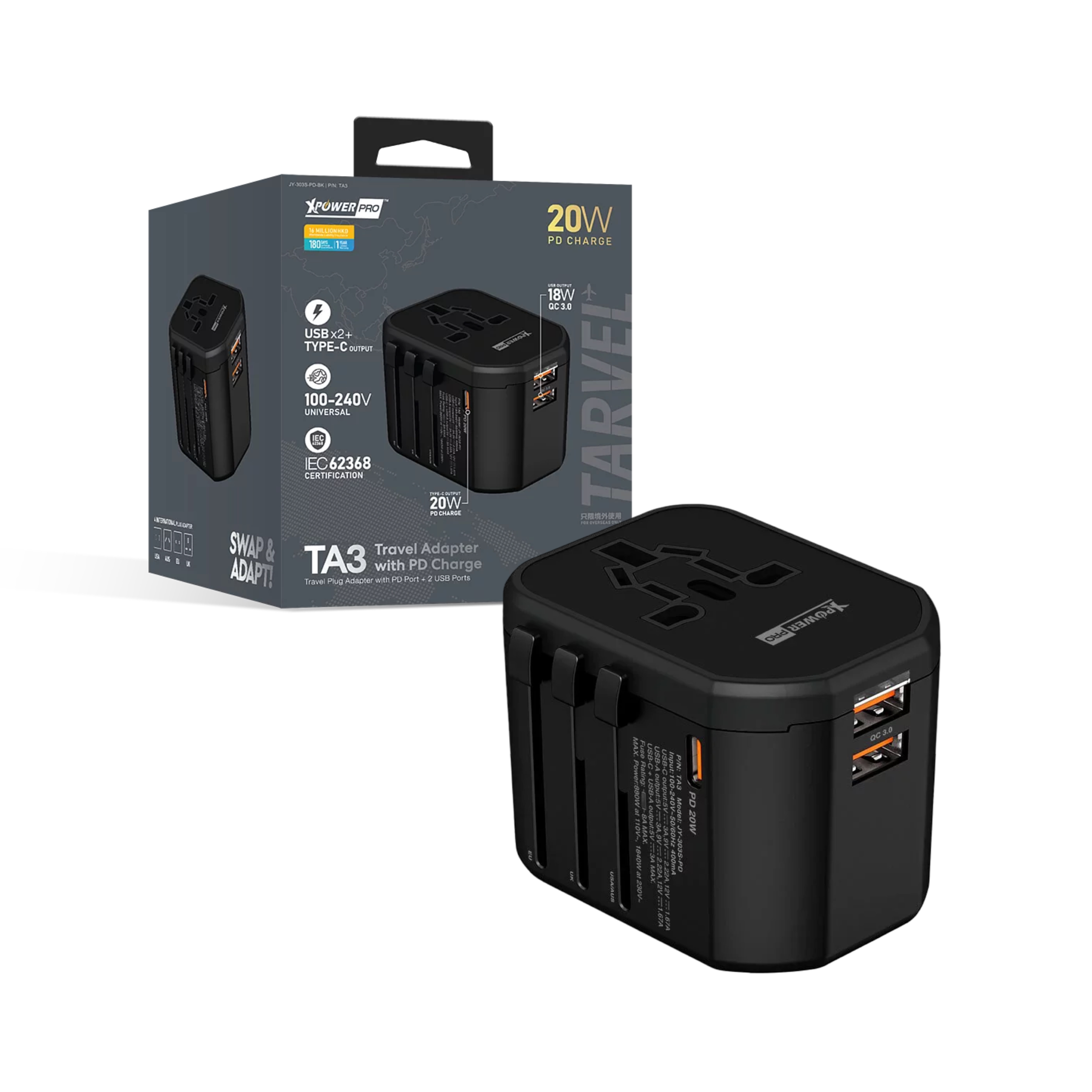 XPower Pro TA3 20W 通用旅行轉插