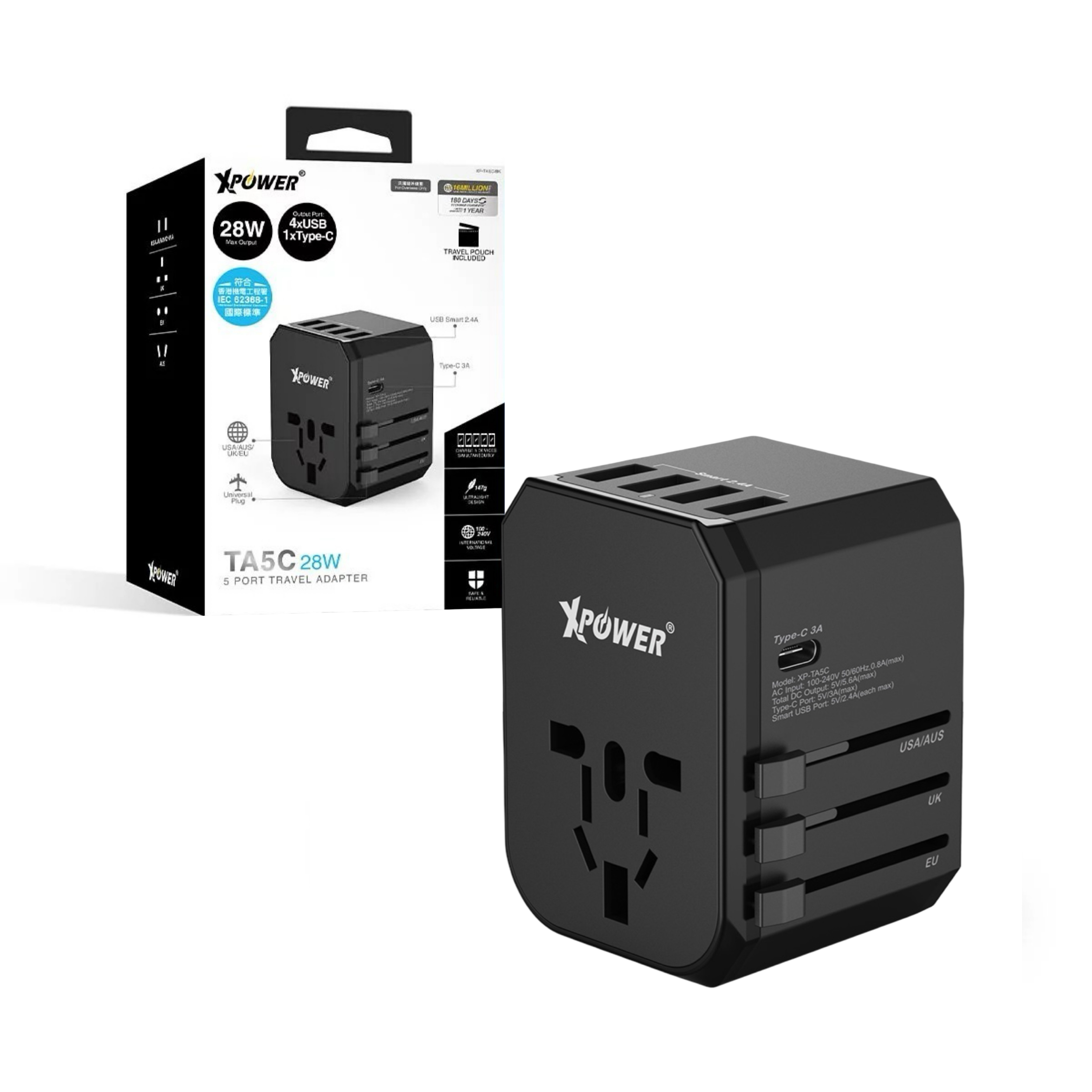 XPower TA5C 28W 通用旅行轉插