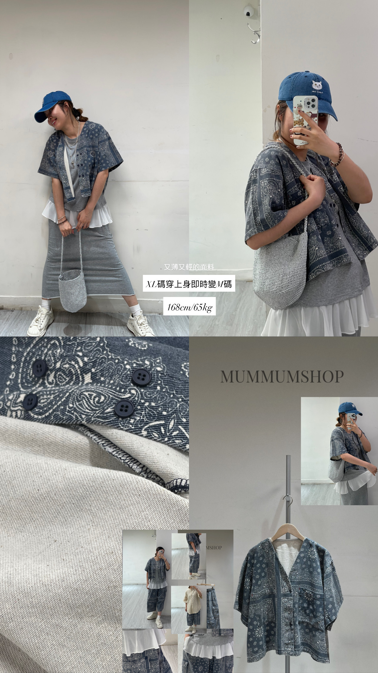 0213251a/民族風印花短袖外套　50/50/20.5