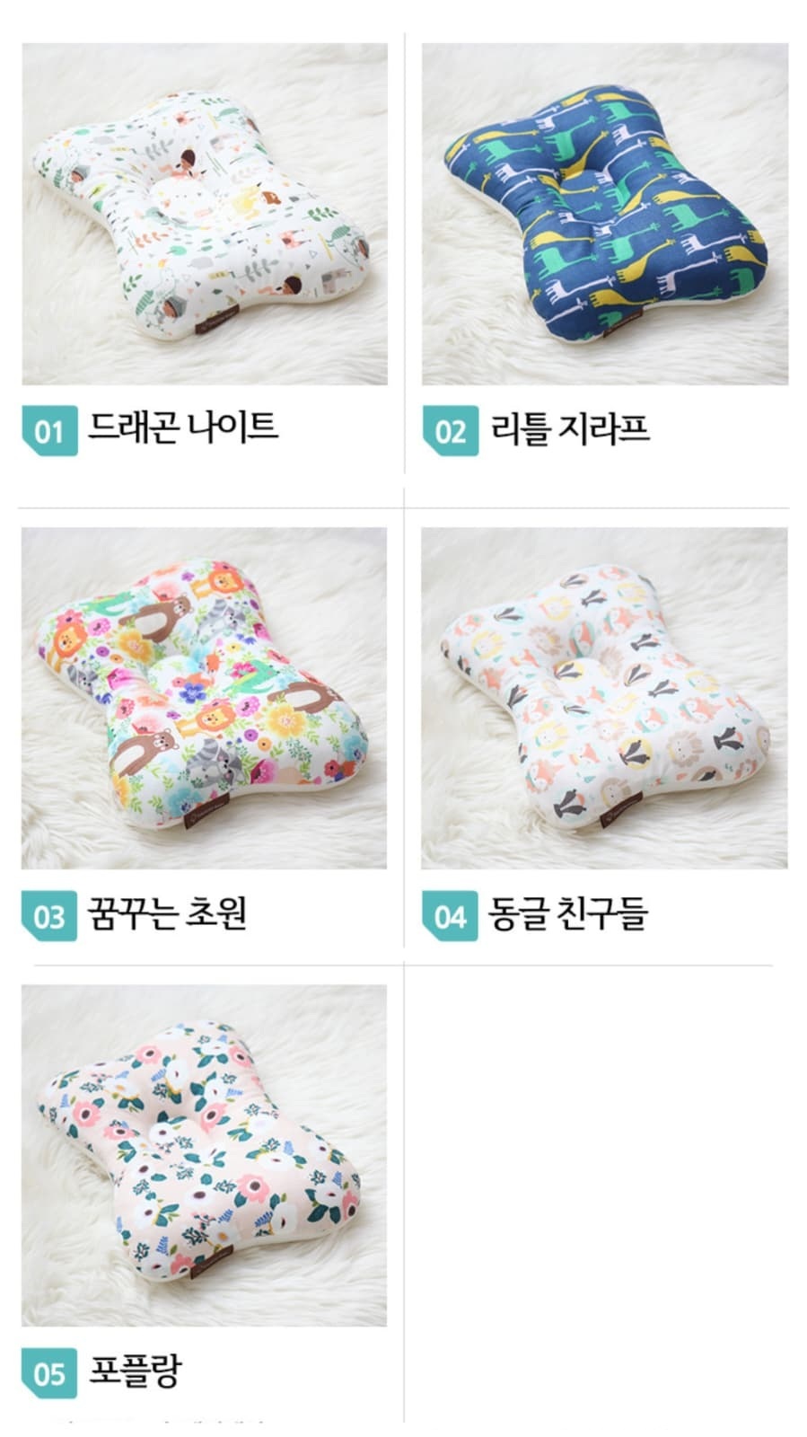 Dalkombaby 3D AirMesh 防扁頭嬰兒 幼童及小童枕頭 - 通用四季款 (D01-S2)