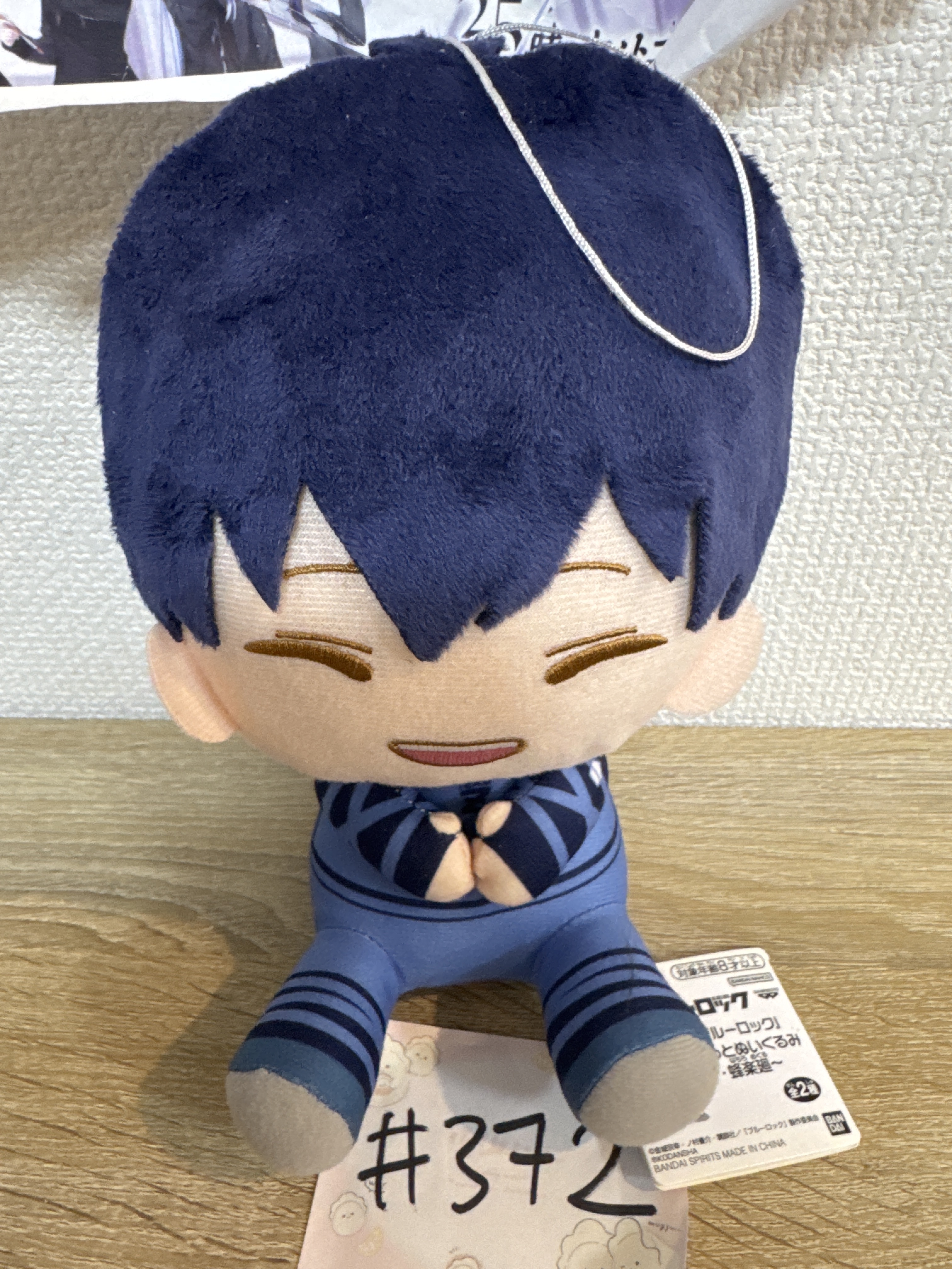 BlueLock 潔 公仔#372