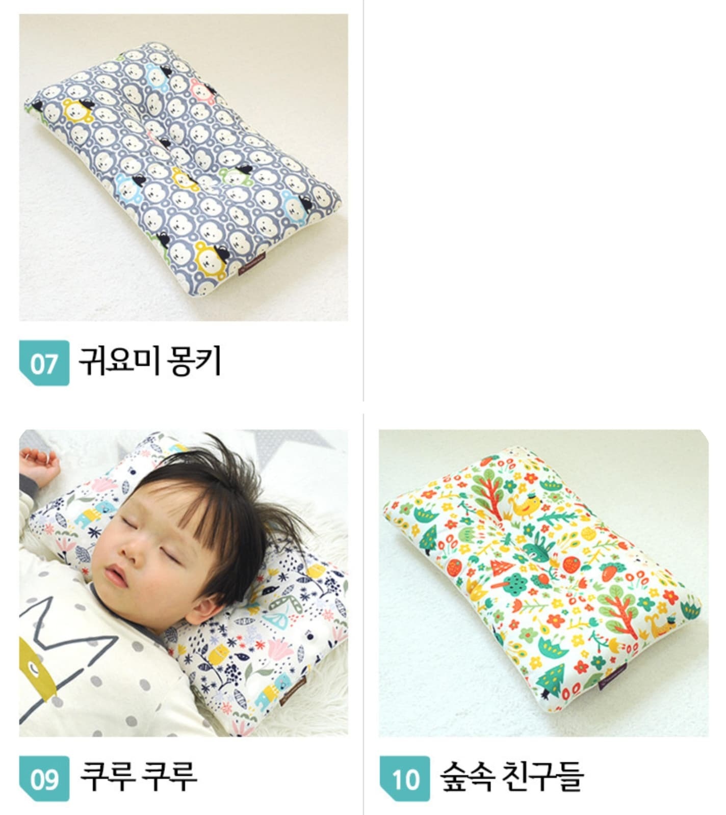 Dalkombaby 3D AirMesh 防扁頭嬰兒 幼童及小童枕頭 - 通用四季款 (D01-M2)