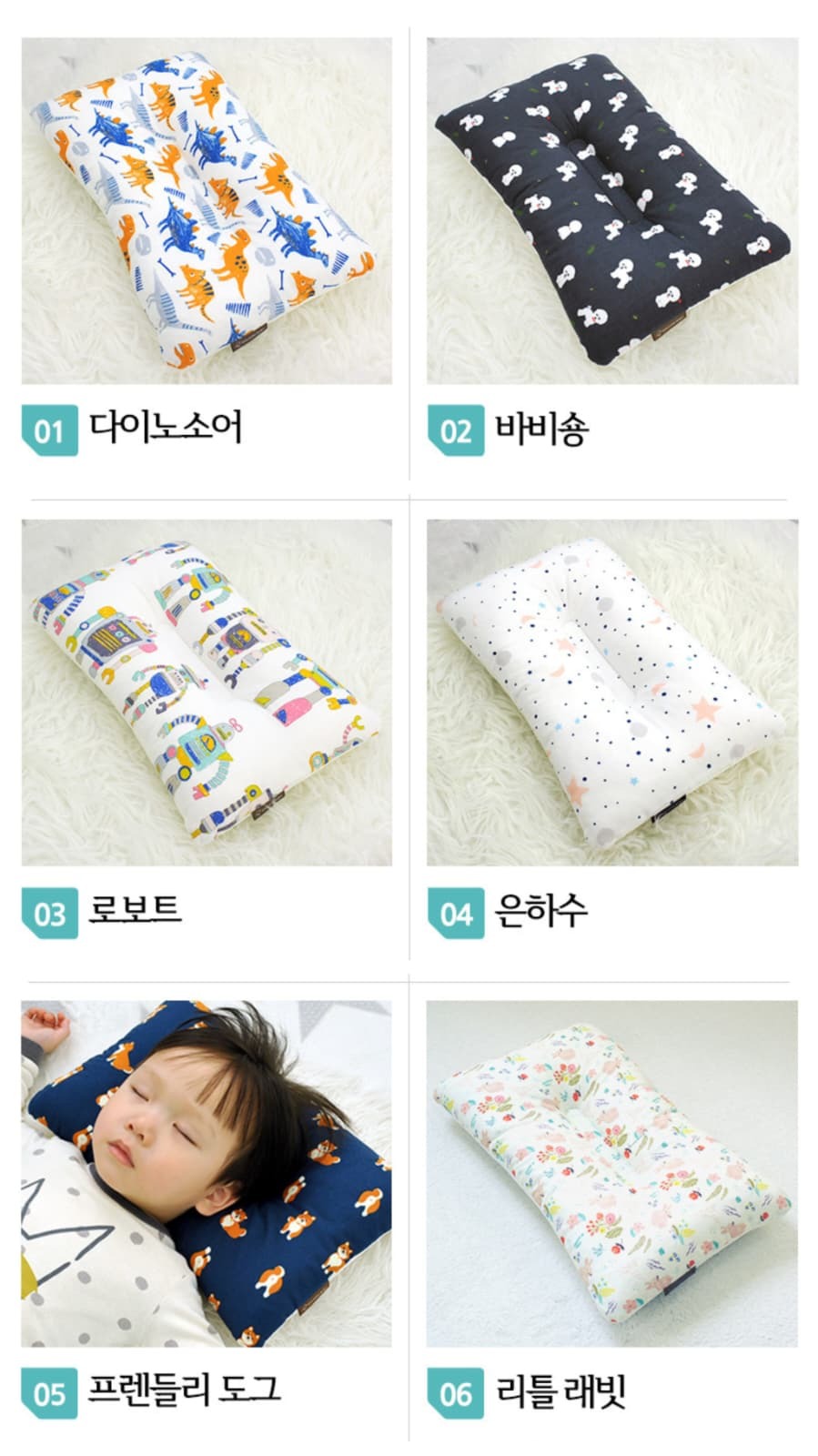 Dalkombaby 3D AirMesh 防扁頭嬰兒 幼童及小童枕頭 - 通用四季款 (D01-M2)
