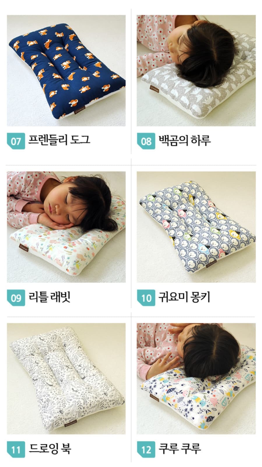 Dalkombaby 3D AirMesh 防扁頭嬰兒 幼童及小童枕頭 - 通用四季款 (D01-L1)