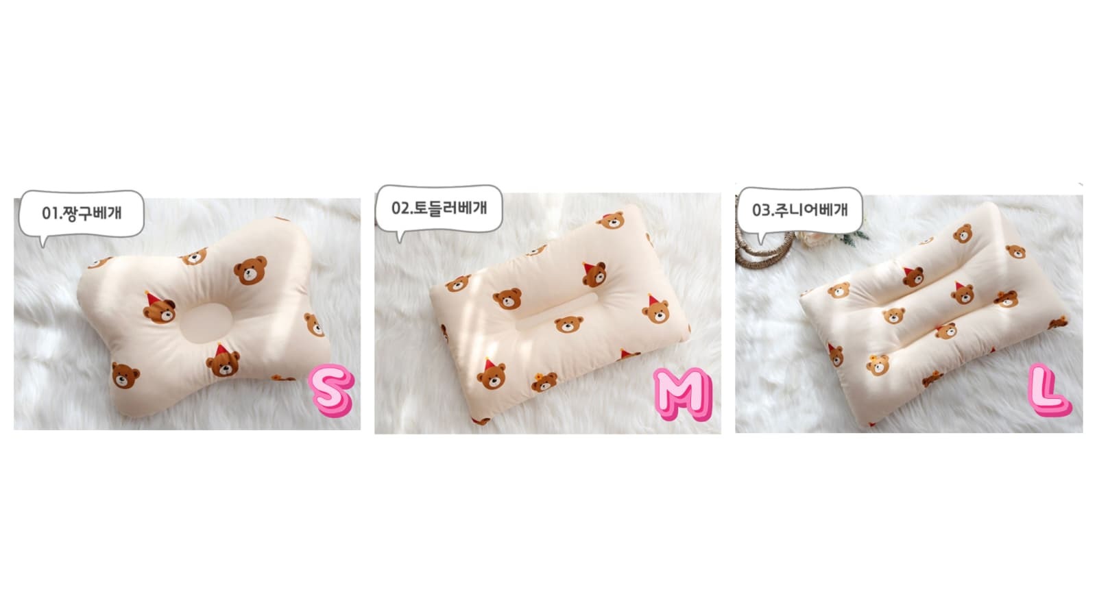 Dalkombaby 3D AirMesh 防扁頭嬰兒 幼童及小童枕頭 - 人氣熊仔款  (D02)