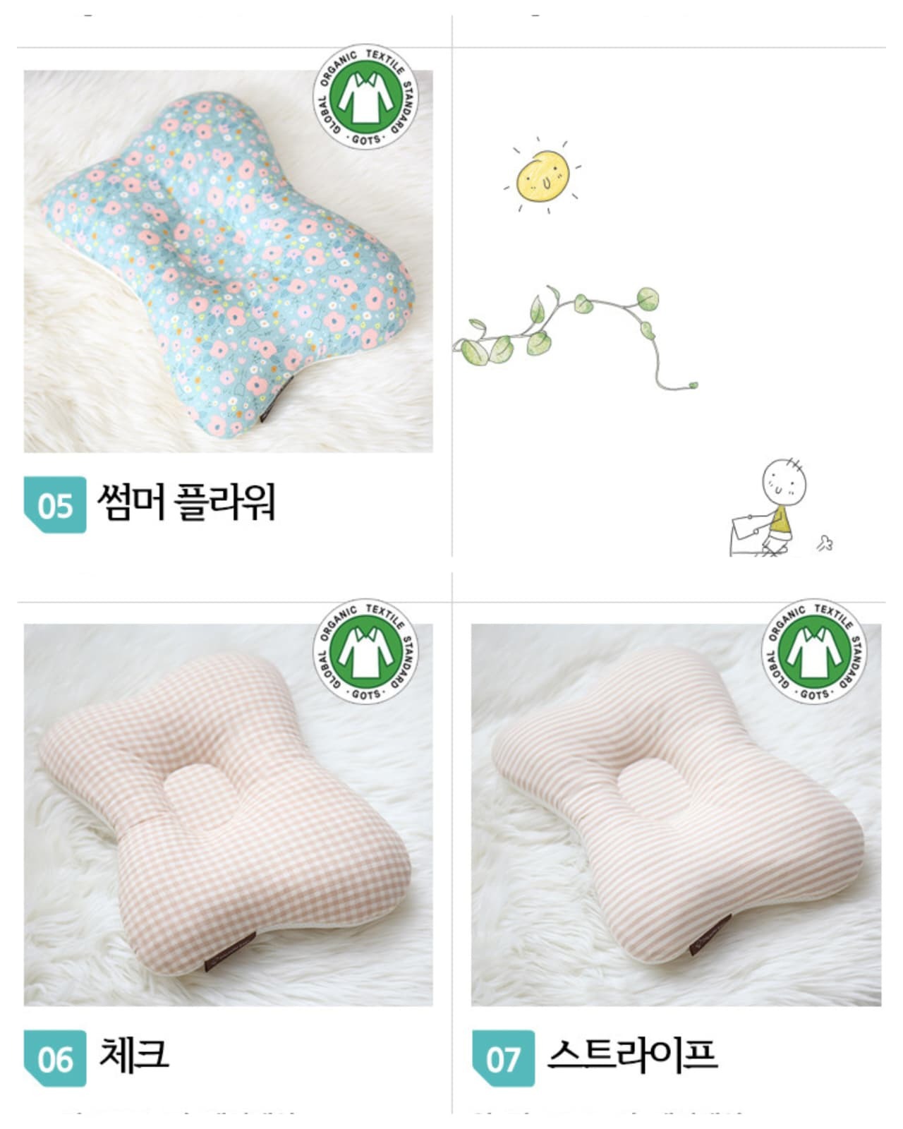 Dalkombaby 3D AirMesh 防扁頭嬰兒 幼童及小童枕頭 - 有機棉 (D03 - S1)