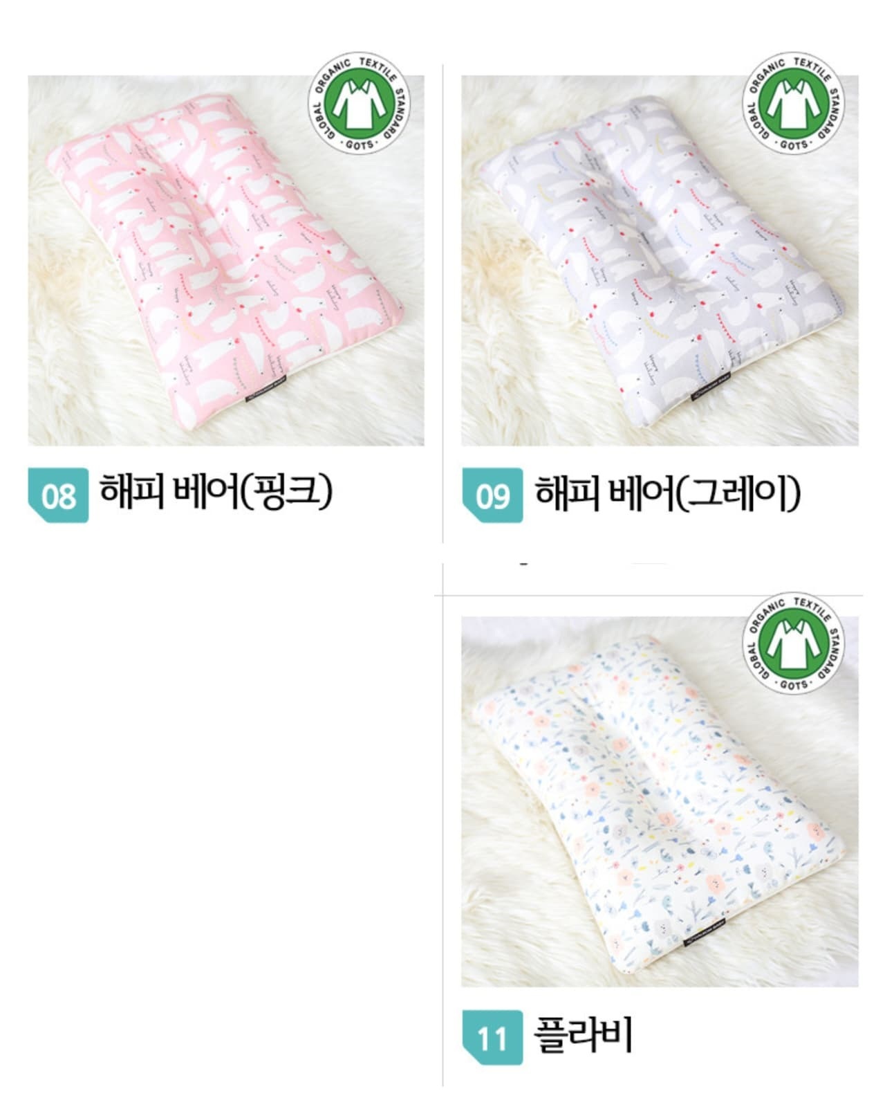 Dalkombaby 3D AirMesh 防扁頭嬰兒 幼童及小童枕頭 - 有機棉 (D03 -M1)