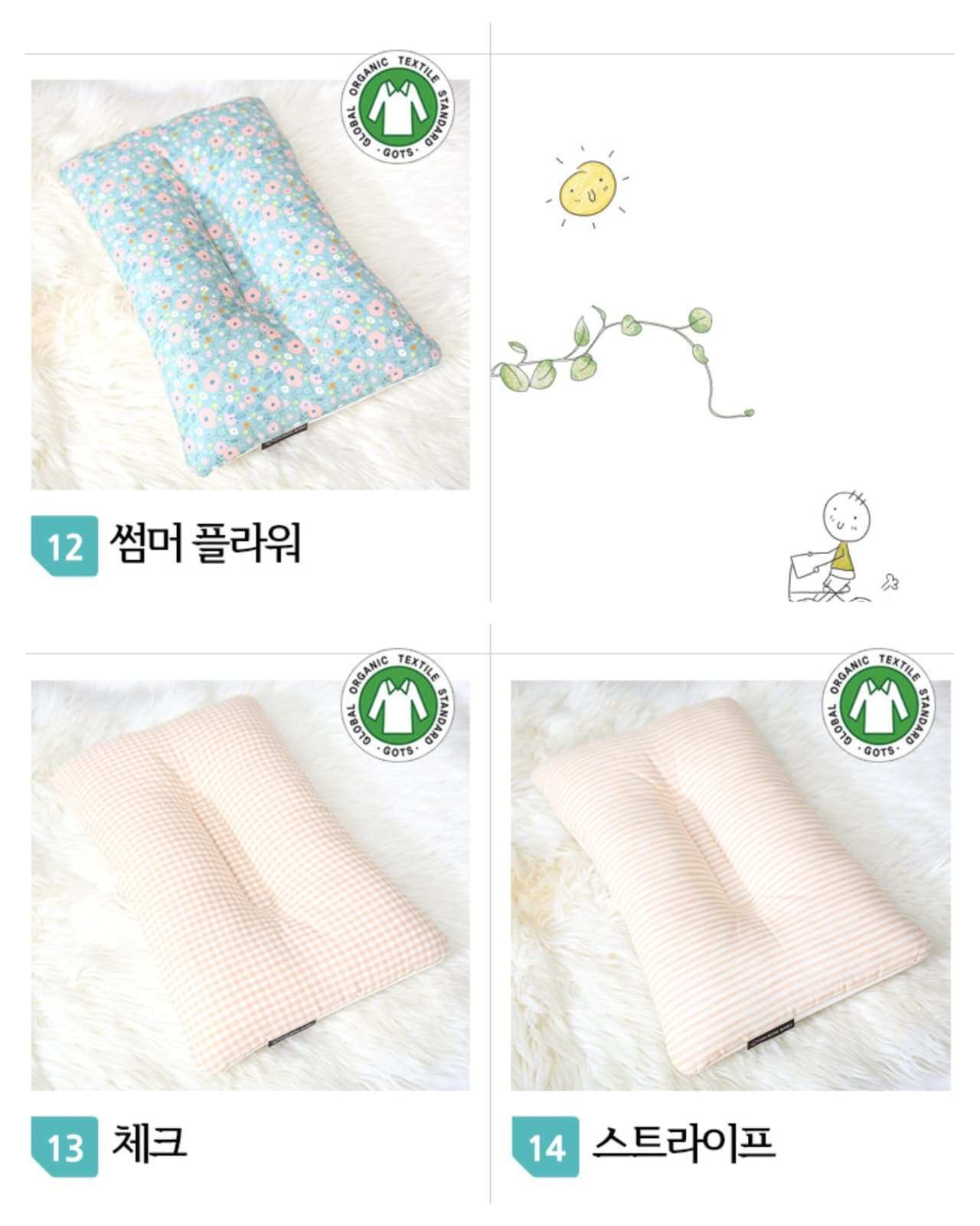 Dalkombaby 3D AirMesh 防扁頭嬰兒 幼童及小童枕頭 - 有機棉 (D03 -M1)