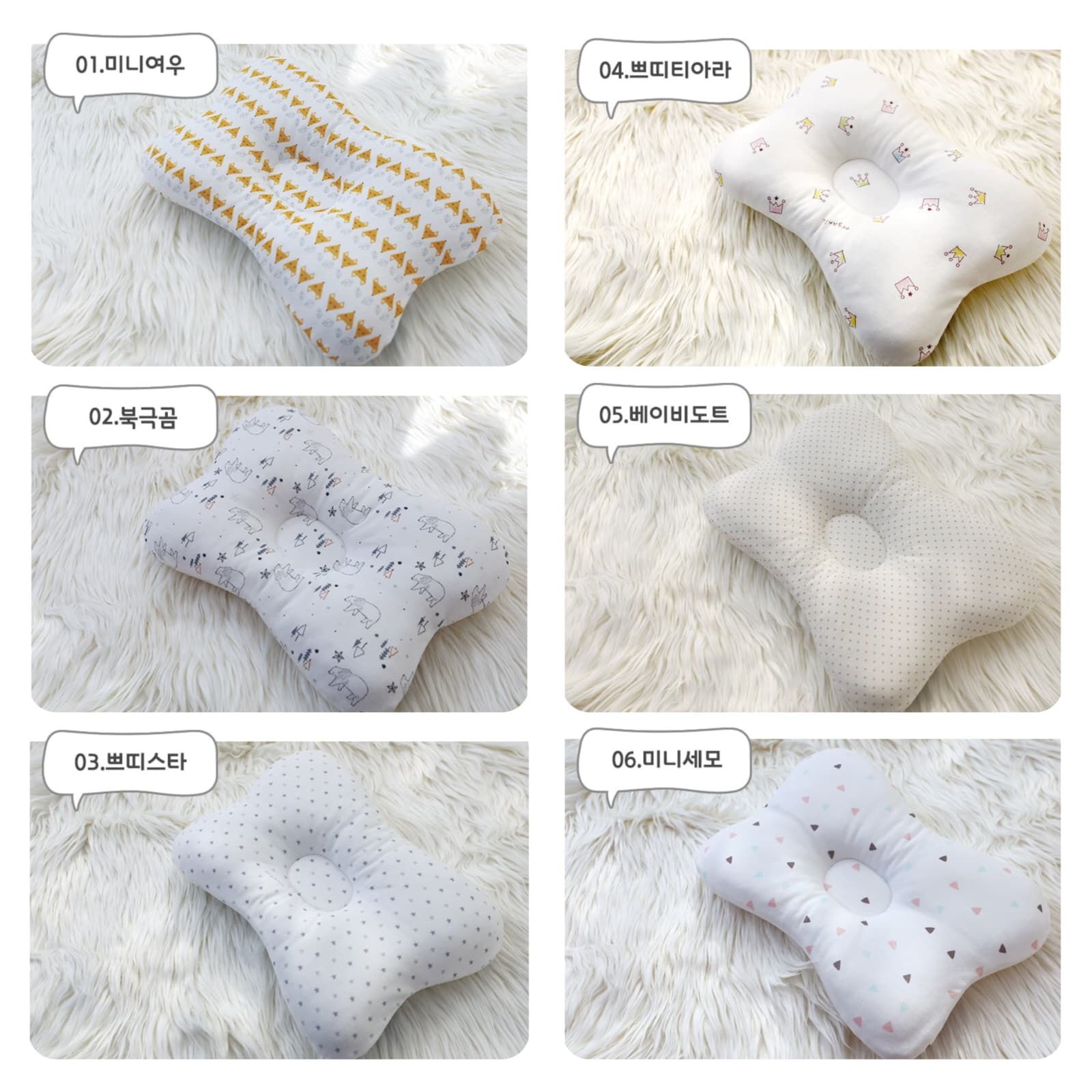 Dalkombaby 3D AirMesh 防扁頭嬰兒 幼童及小童枕頭 - 新版本 – 120g (D04 - S1)