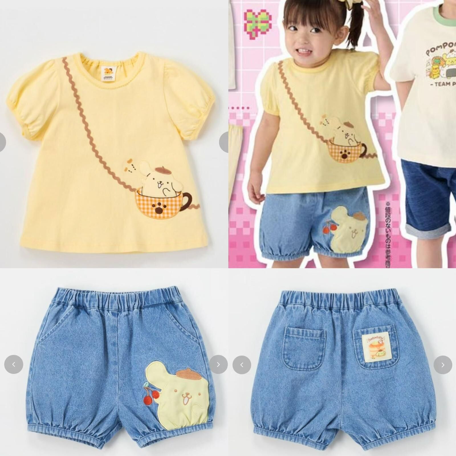 日單 布甸狗新款假斜孭系列