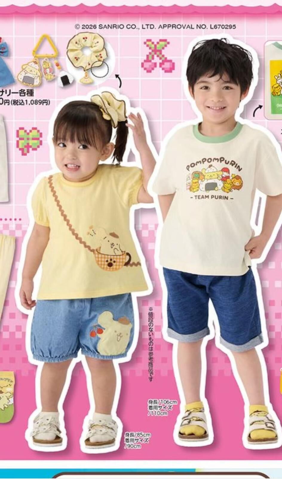 日單 布甸狗新款假斜孭系列