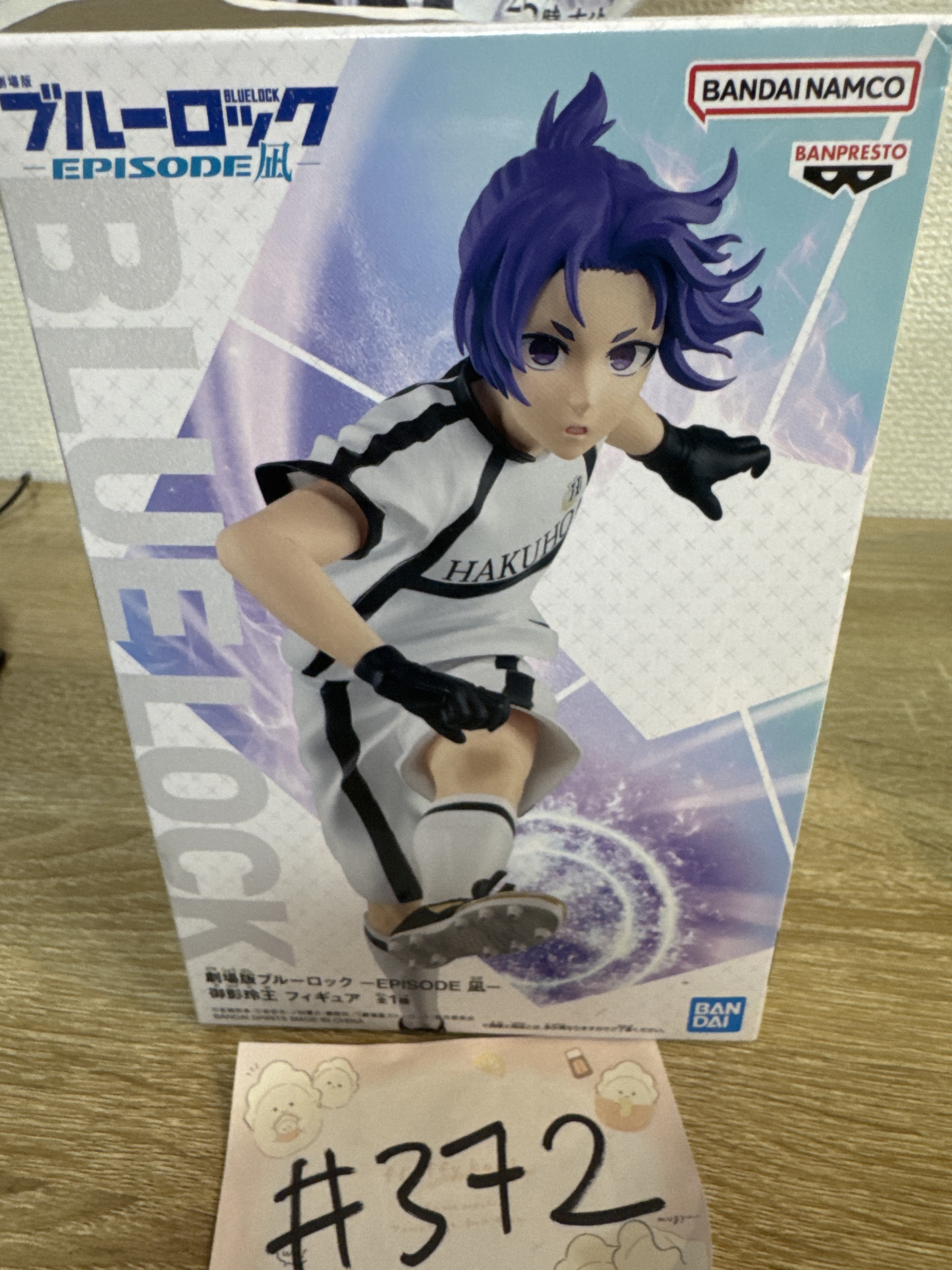 BlueLock 玲王 FIGURE 全新未開#372