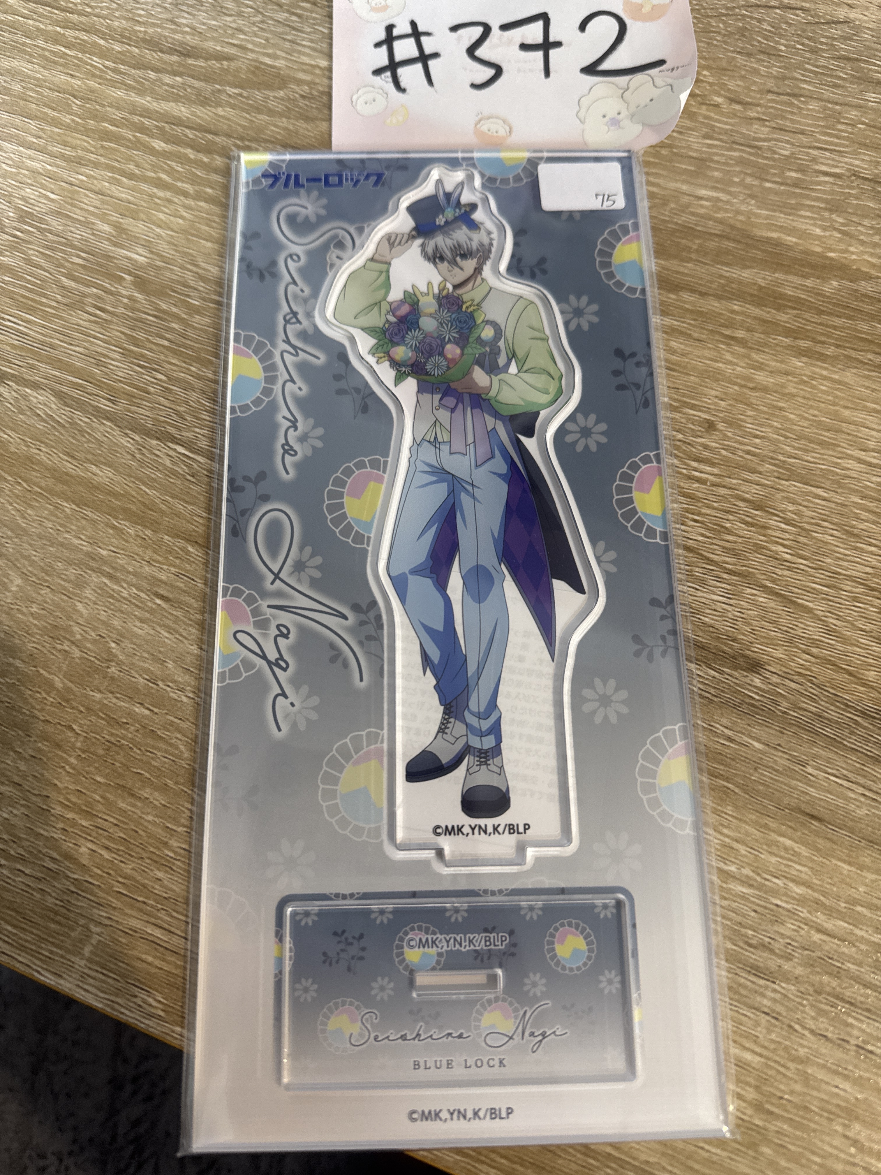 BlueLock 凪誠士郎 立牌#372