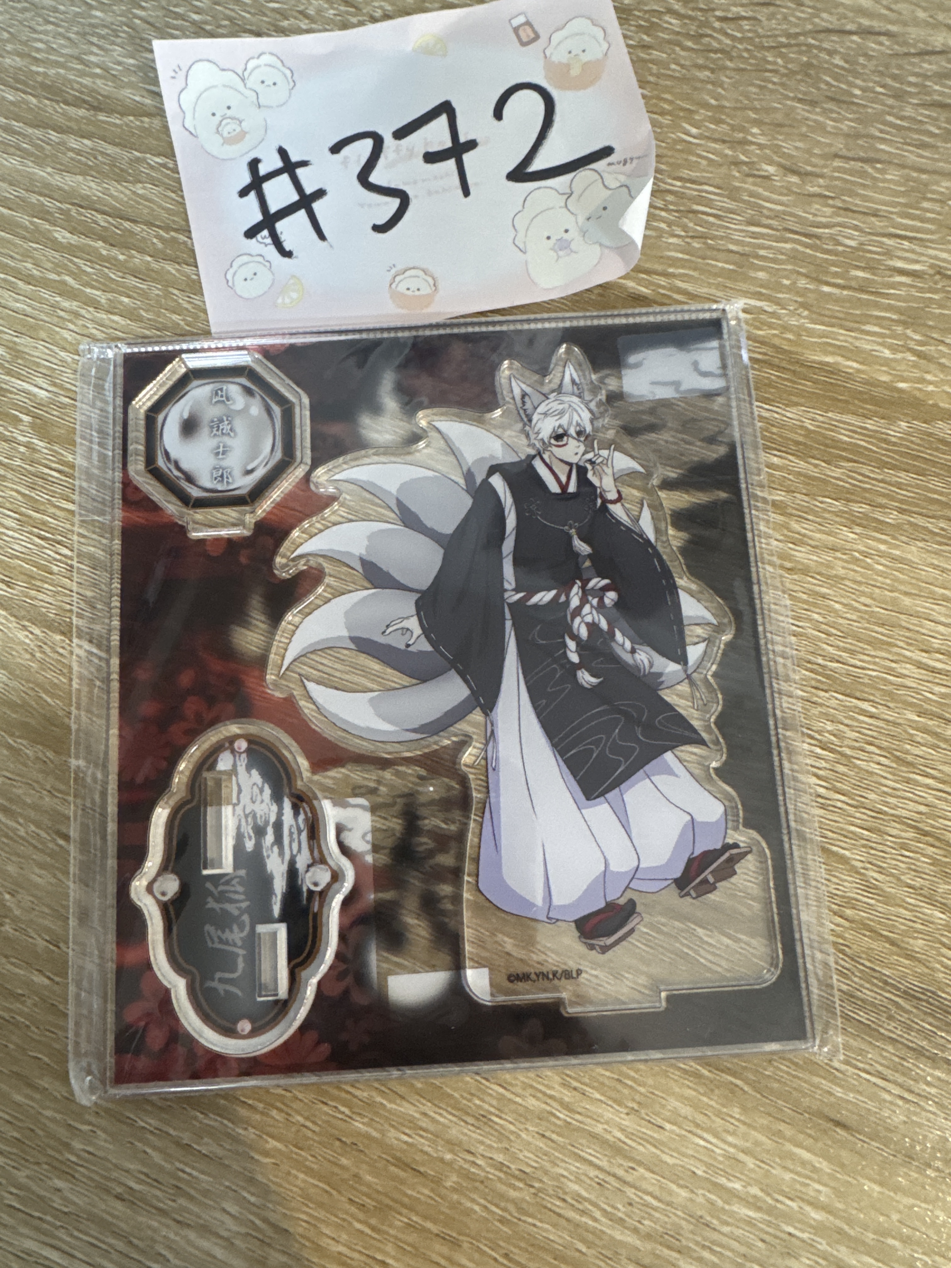 BlueLock 凪誠士郎 立牌 #372