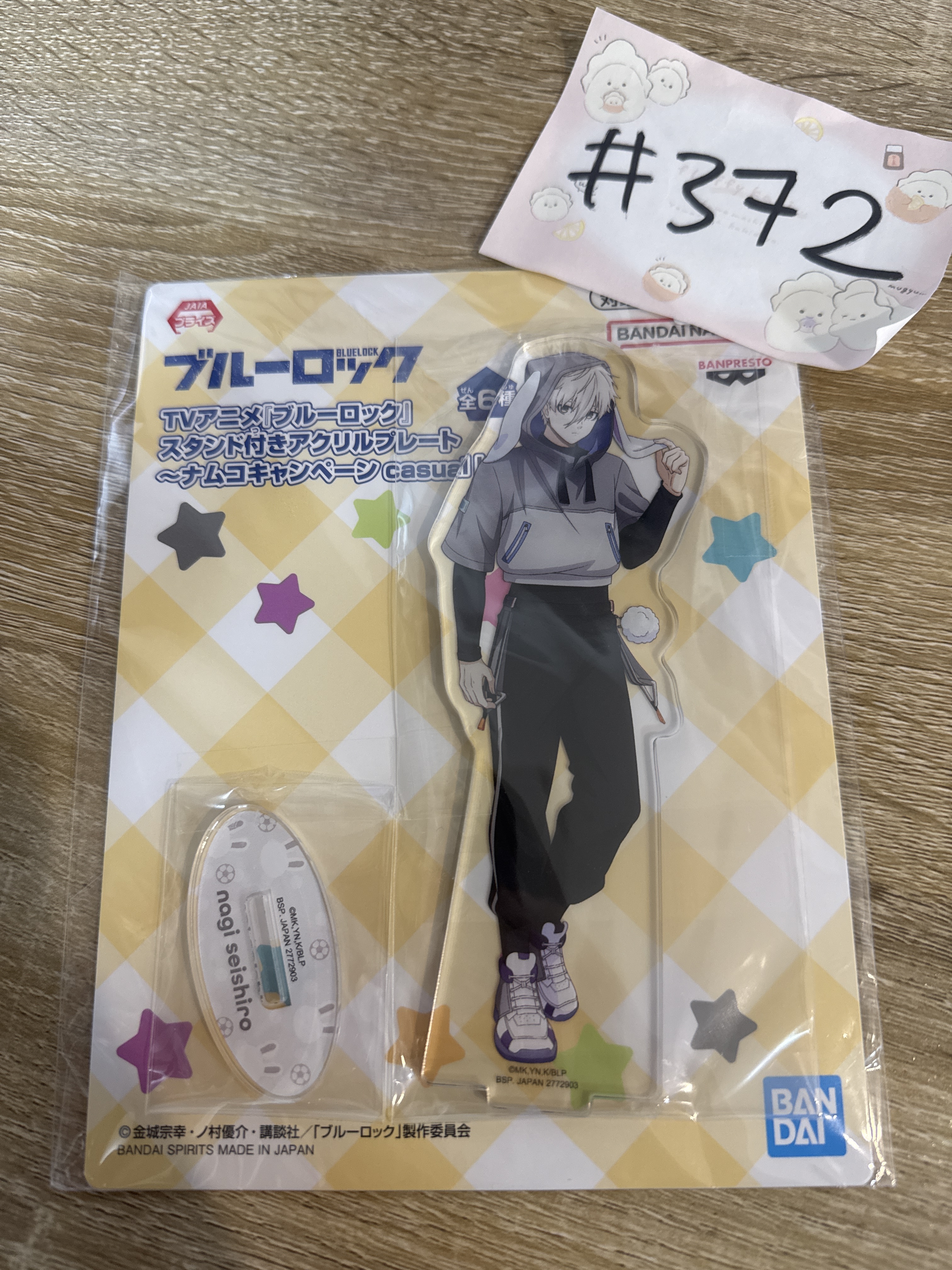 BlueLock 凪誠士郎 立牌 #372