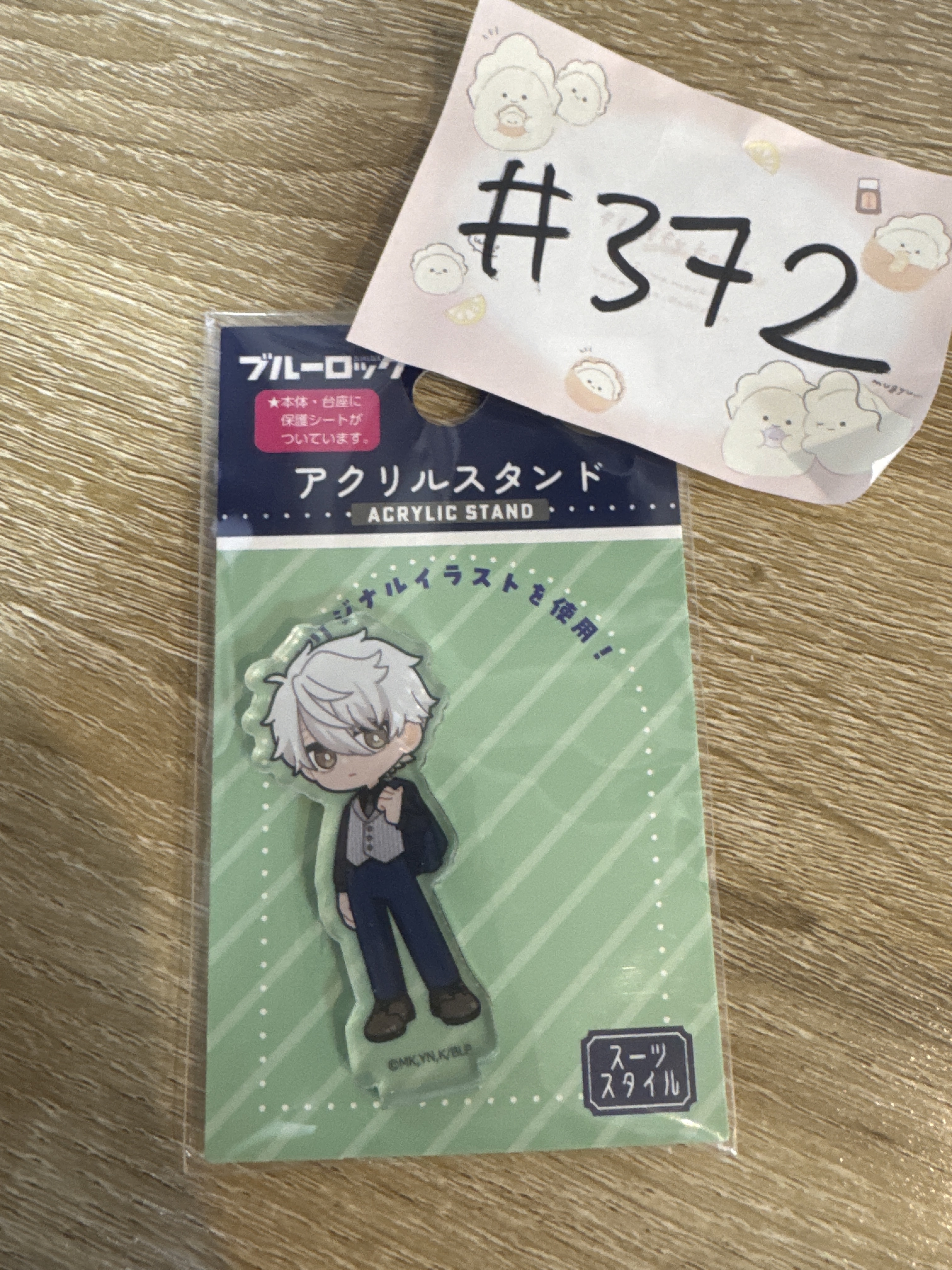 BlueLock 凪誠士郎 立牌 #372