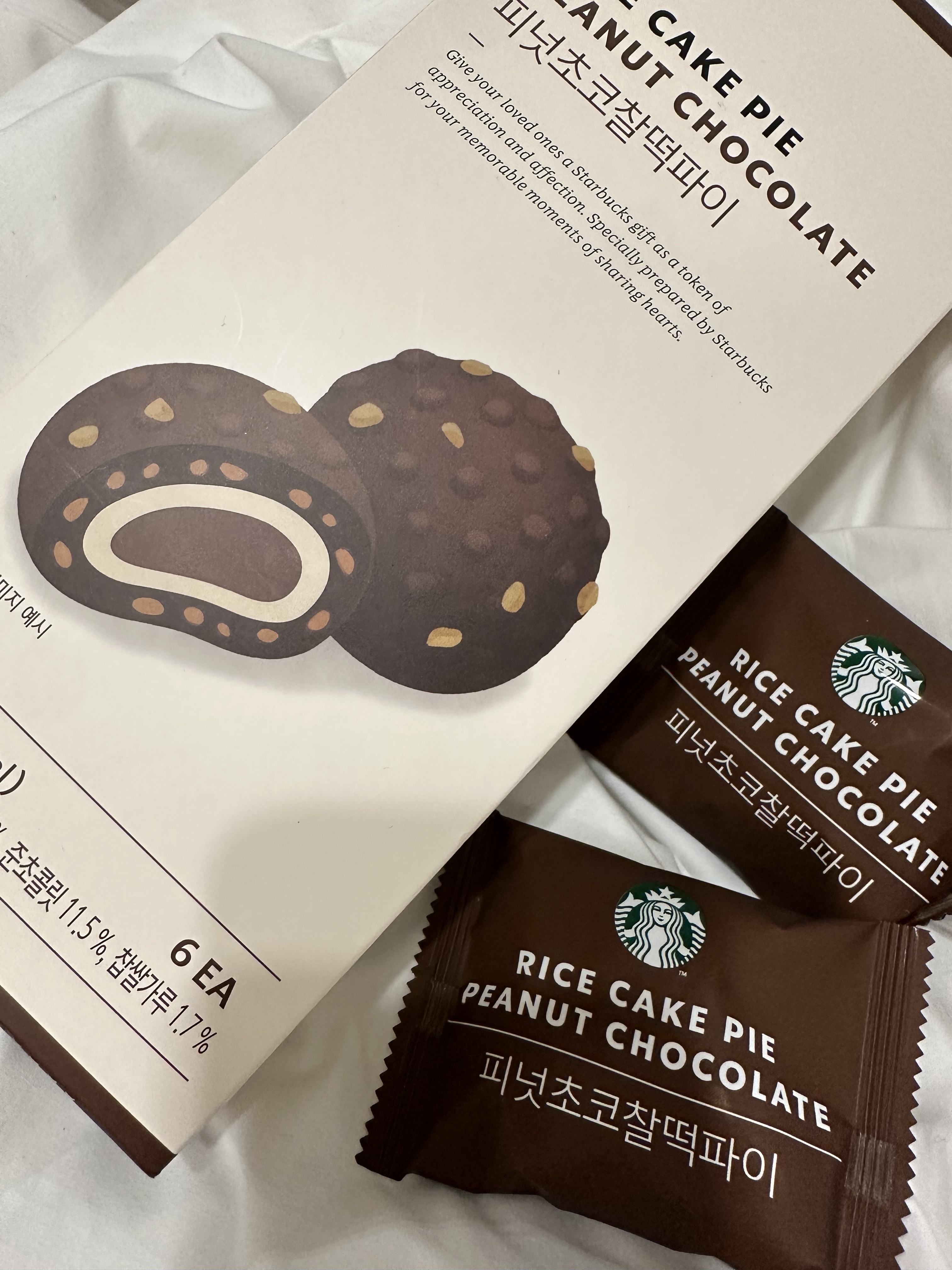 【預購】 韓國星巴克麻糬 LX0412800