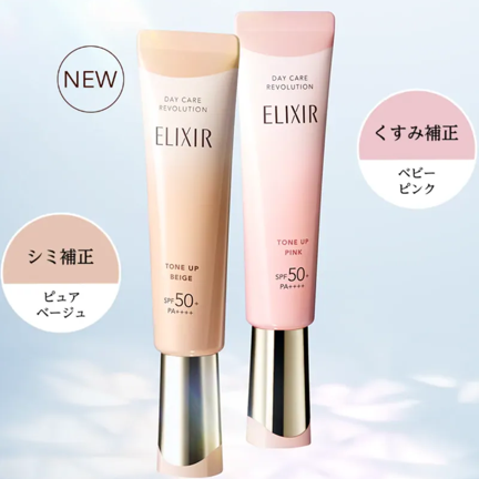 1ME1231-191 [ELIXIR] Day Care Revolution Tone Up 35g Pure Beige/Baby Pink (BR)