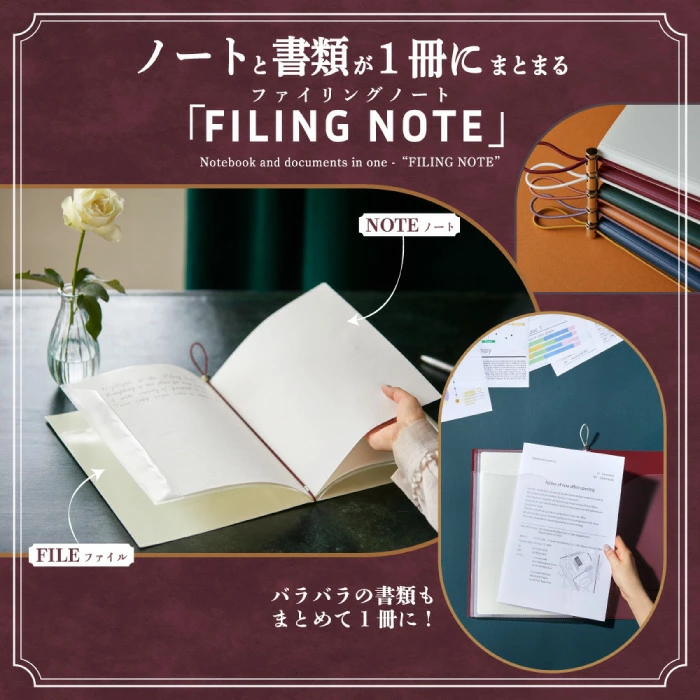 FILING NOTE 文件收納筆記本 A5、A4｜日本KING JIM