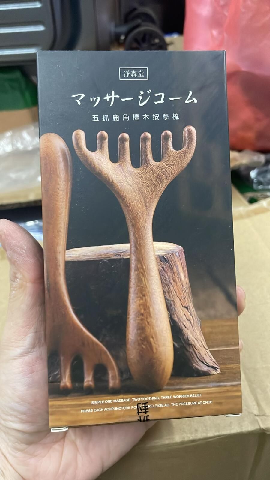 現貨 淨森堂 五抓鹿角檀木按摩梳（#919大C)