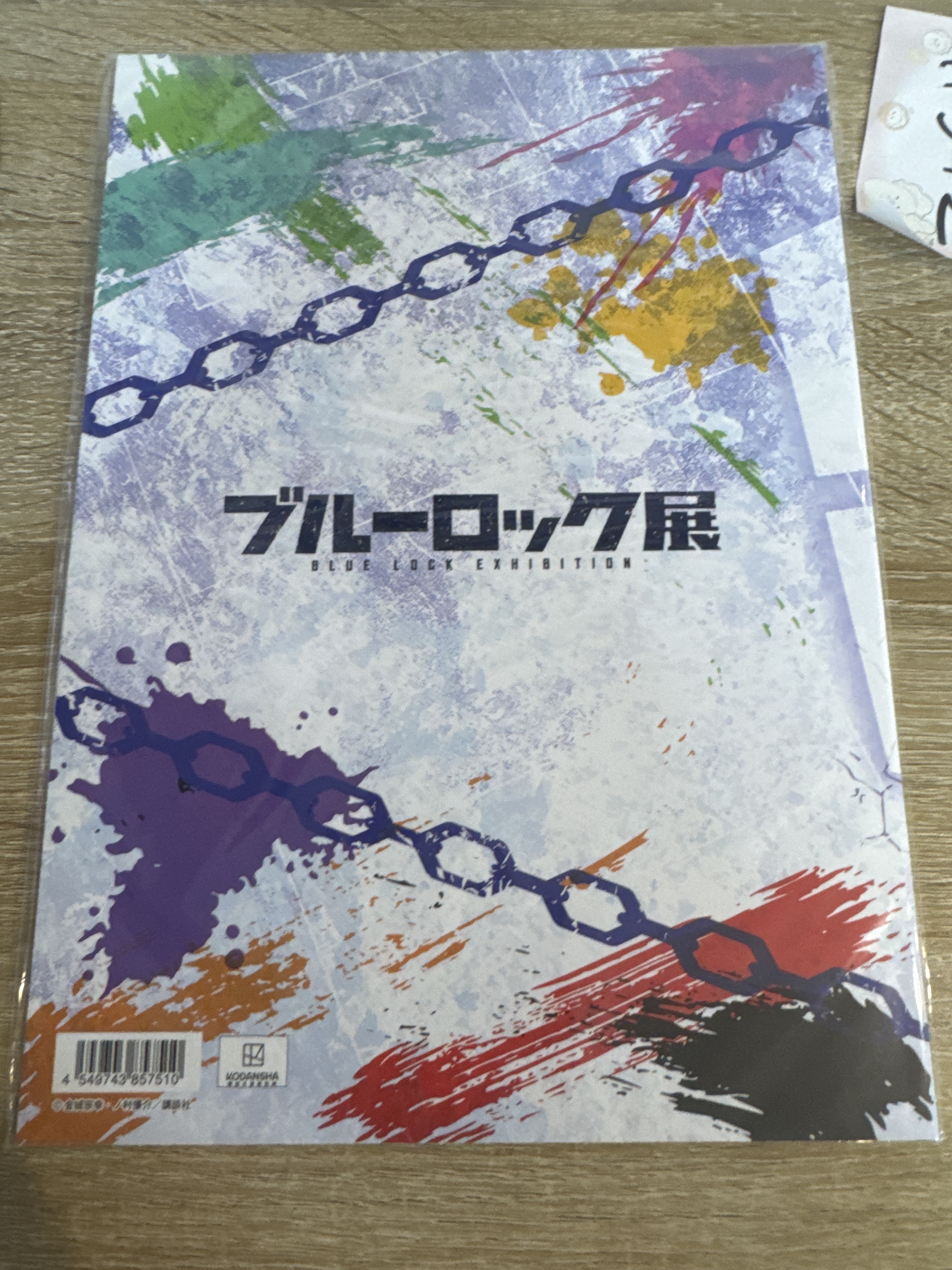 BlueLock 公式書372