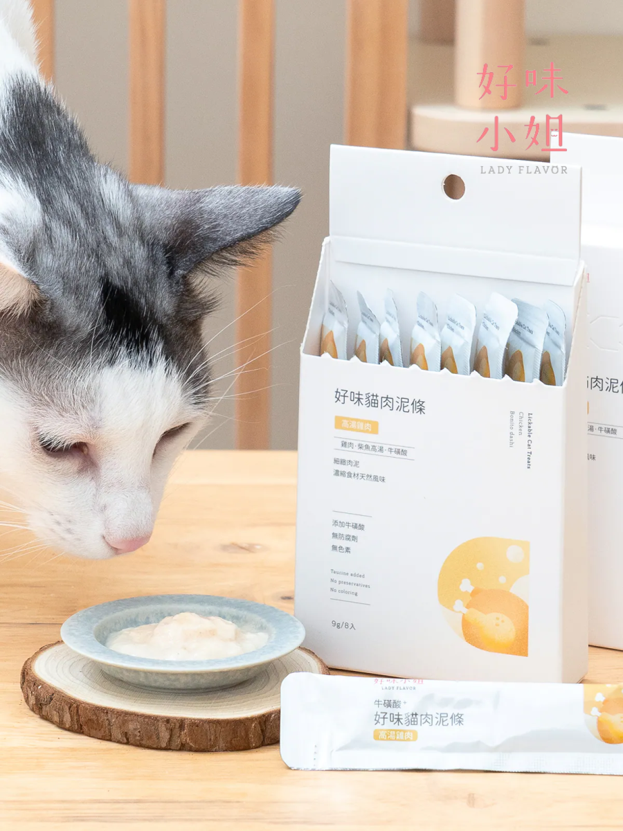 【LADY FLAVOR 好味小姐】好味貓肉泥條｜高湯雞肉