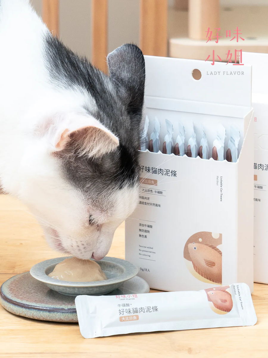 【LADY FLAVOR 好味小姐】好味貓肉泥條｜大比目魚