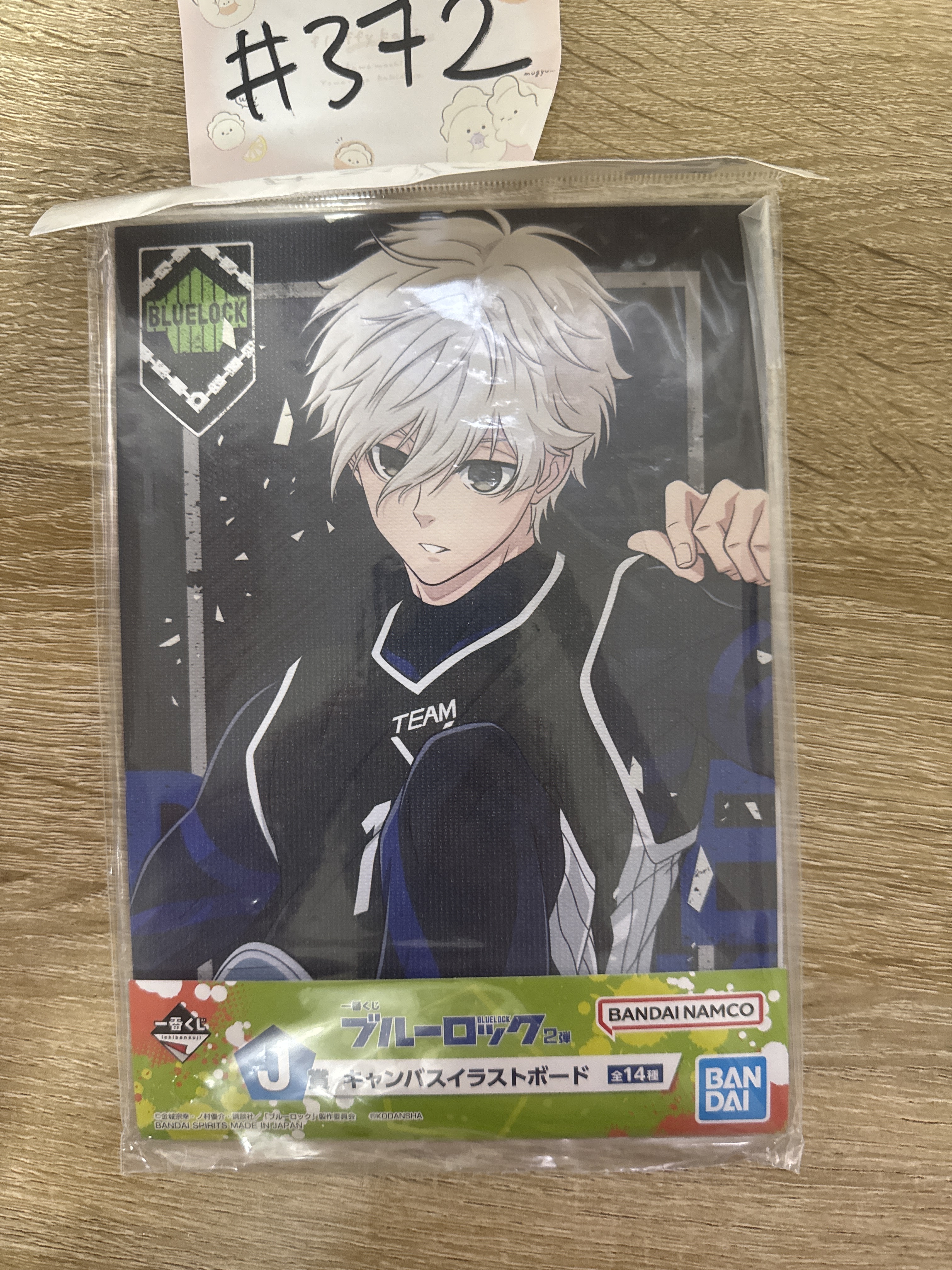 BlueLock 凪誠士郎 畫板#372