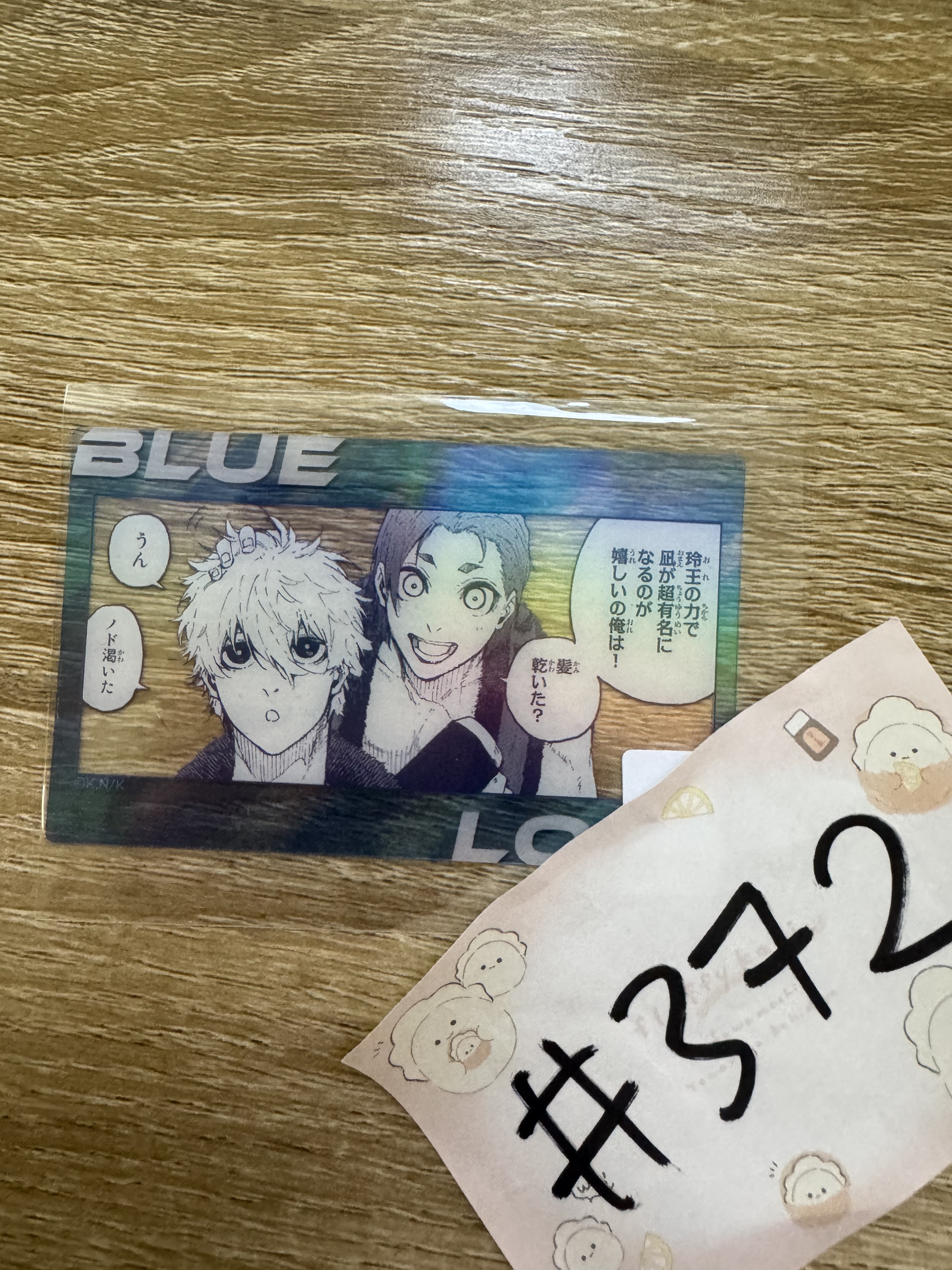 BlueLock 2人 小卡#372