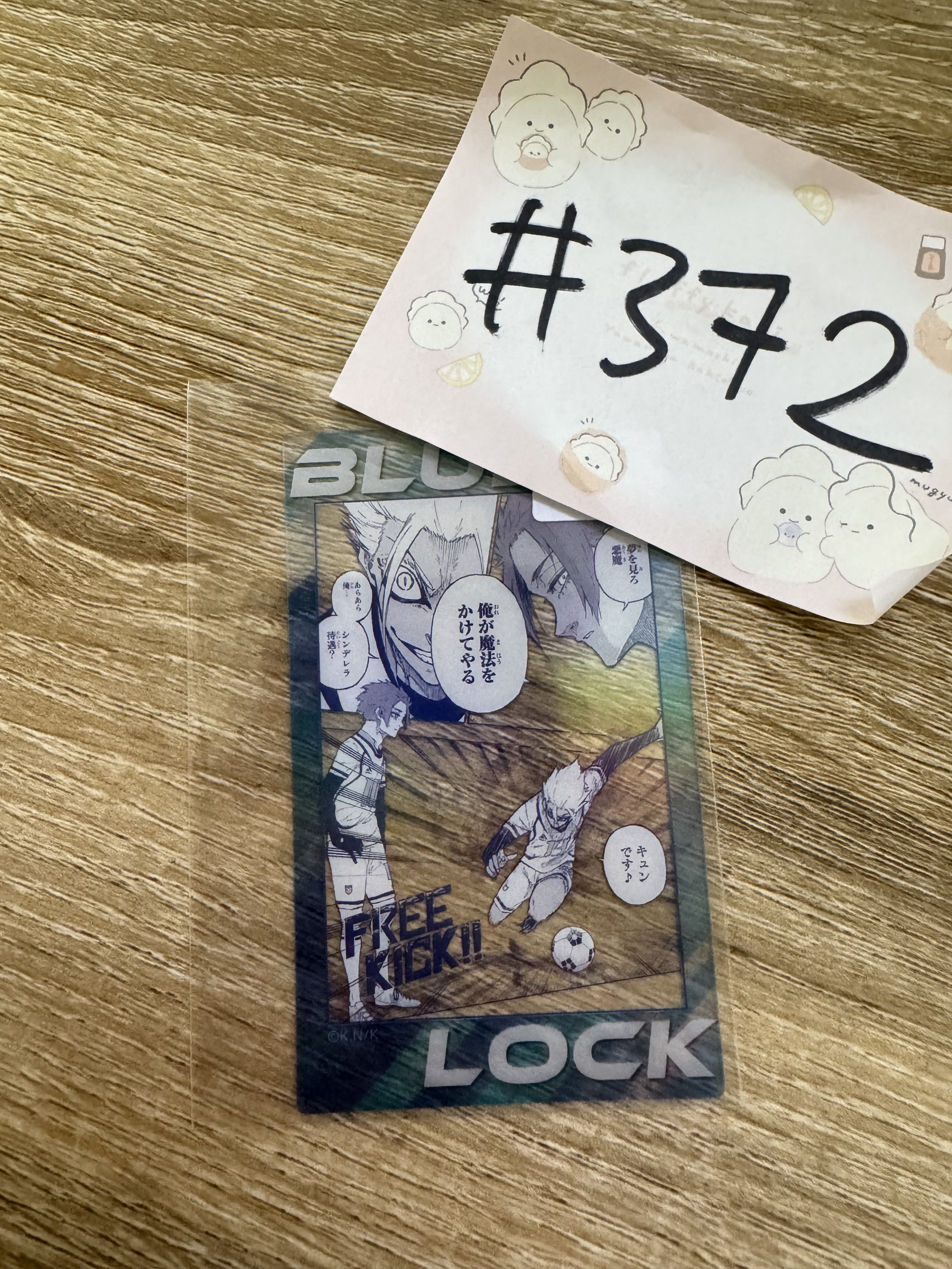 BlueLock 2人 小卡#372