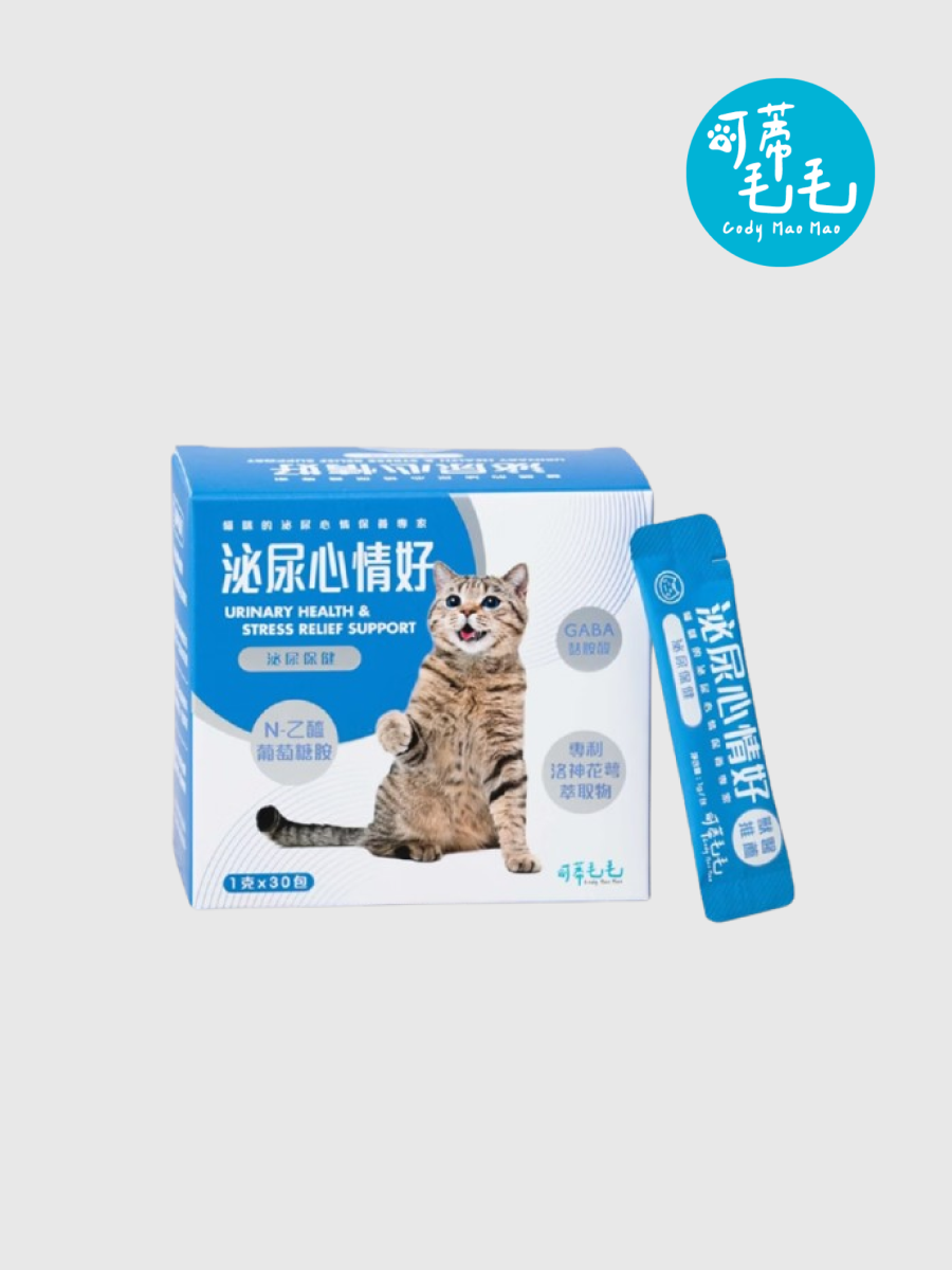 【可蒂毛毛】貓用 泌尿心情好 (3護型胜肽)｜泌尿保健