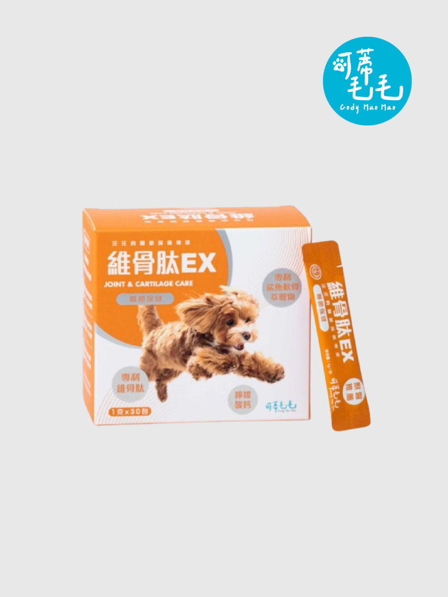 【可蒂毛毛】犬用 維骨肽EX (3護型胜肽)｜關節保健
