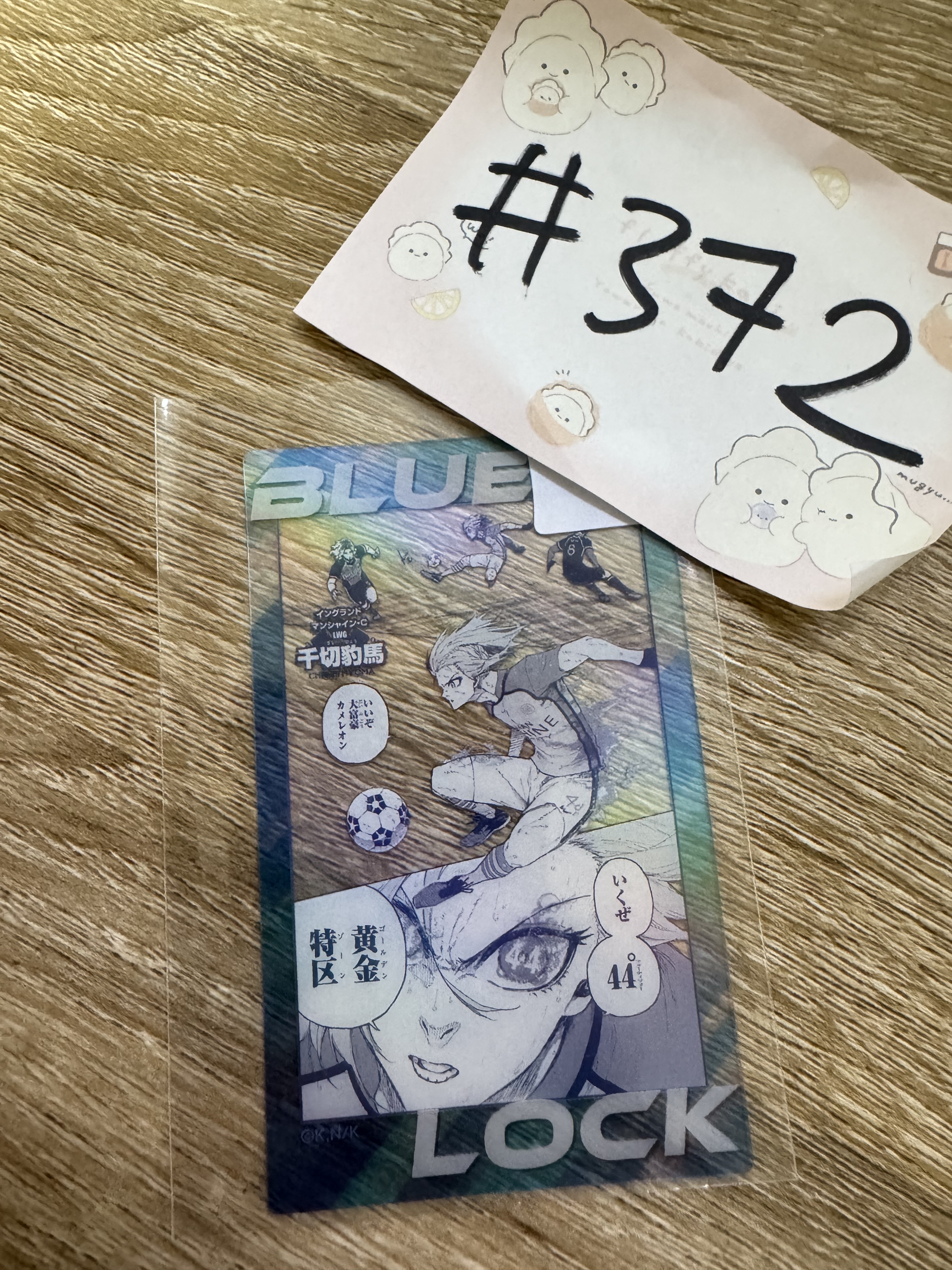 BlueLock 千切 小卡#372