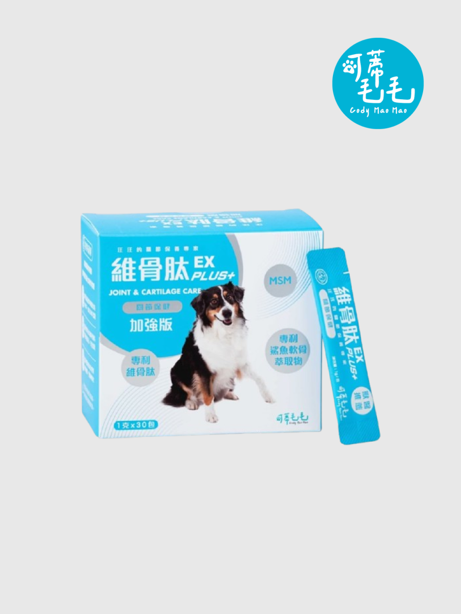 【可蒂毛毛】犬用 維骨肽EX加強版 (3護型胜肽)｜關節保健