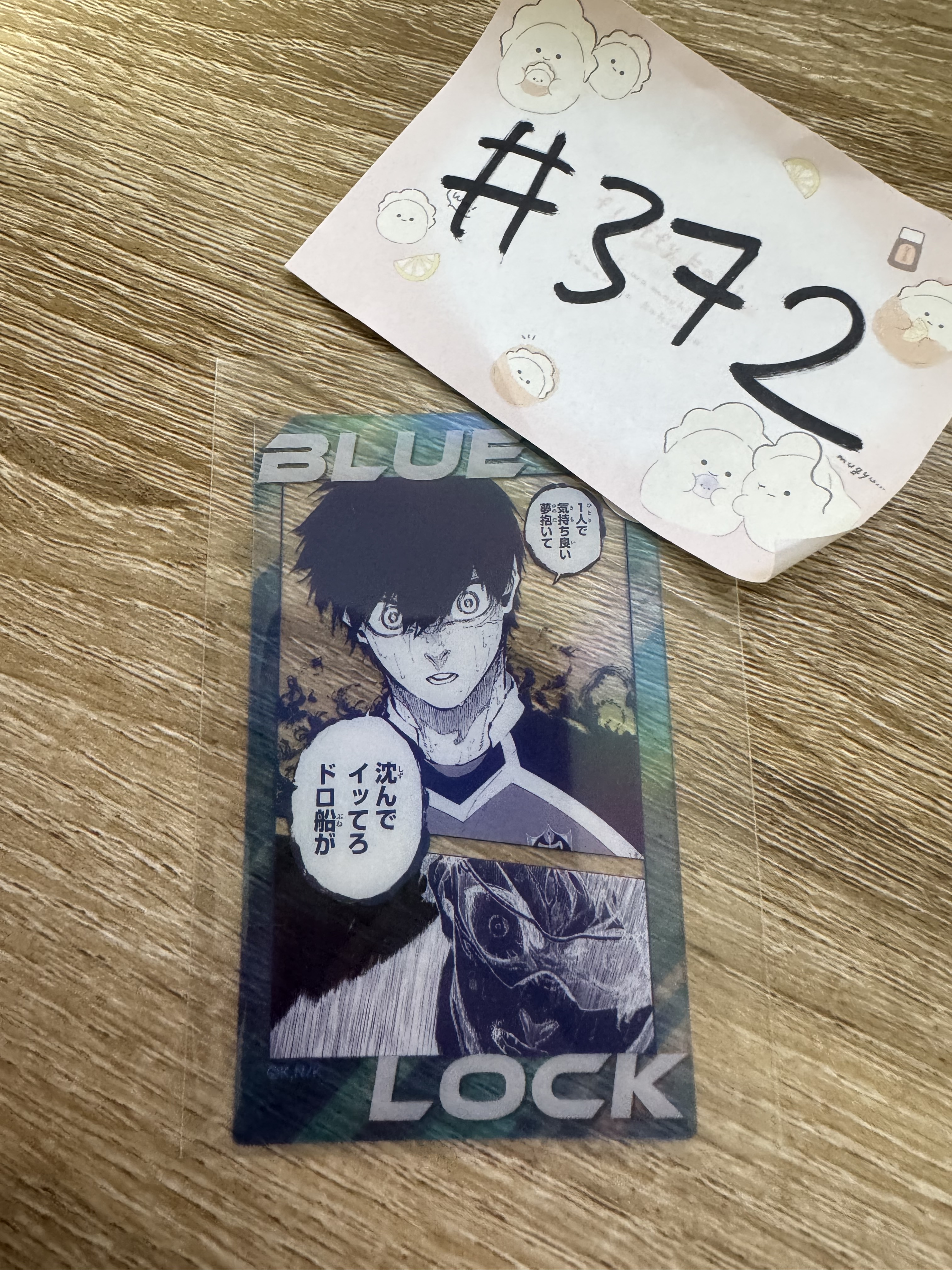 BlueLock 潔 小卡#372