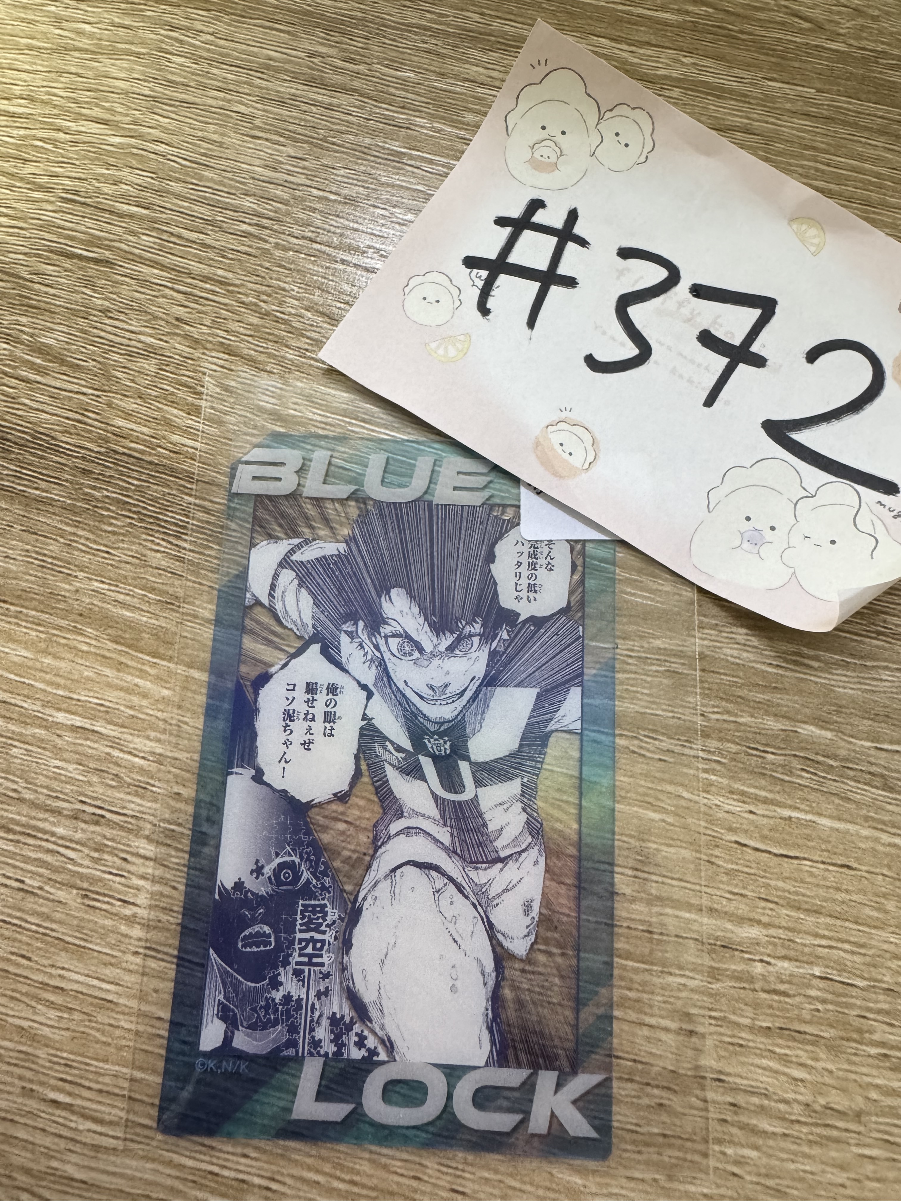 BlueLock 愛空 小卡#372