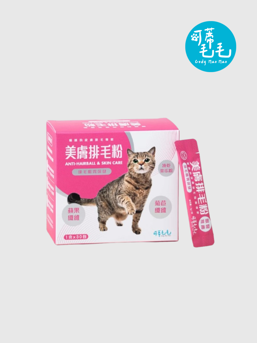 【可蒂毛毛】美膚排毛粉 (3護型)｜皮毛&腸胃保健