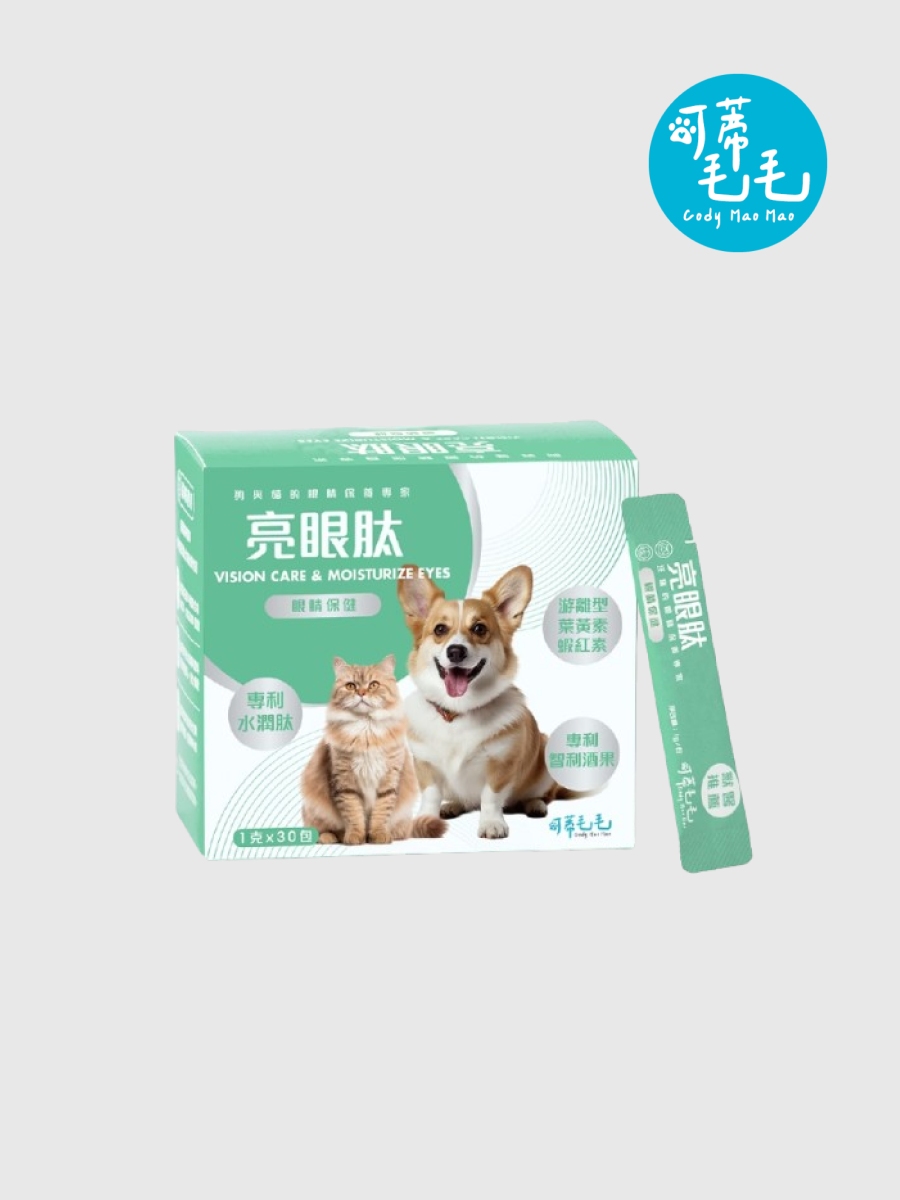 【可蒂毛毛】犬貓用 亮眼肽 (3護型胜肽)｜眼睛保健