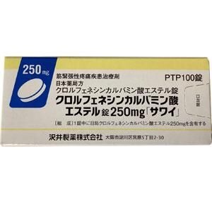 沢井製藥 筋緊張性疼痛疾患治療劑 PTP100錠